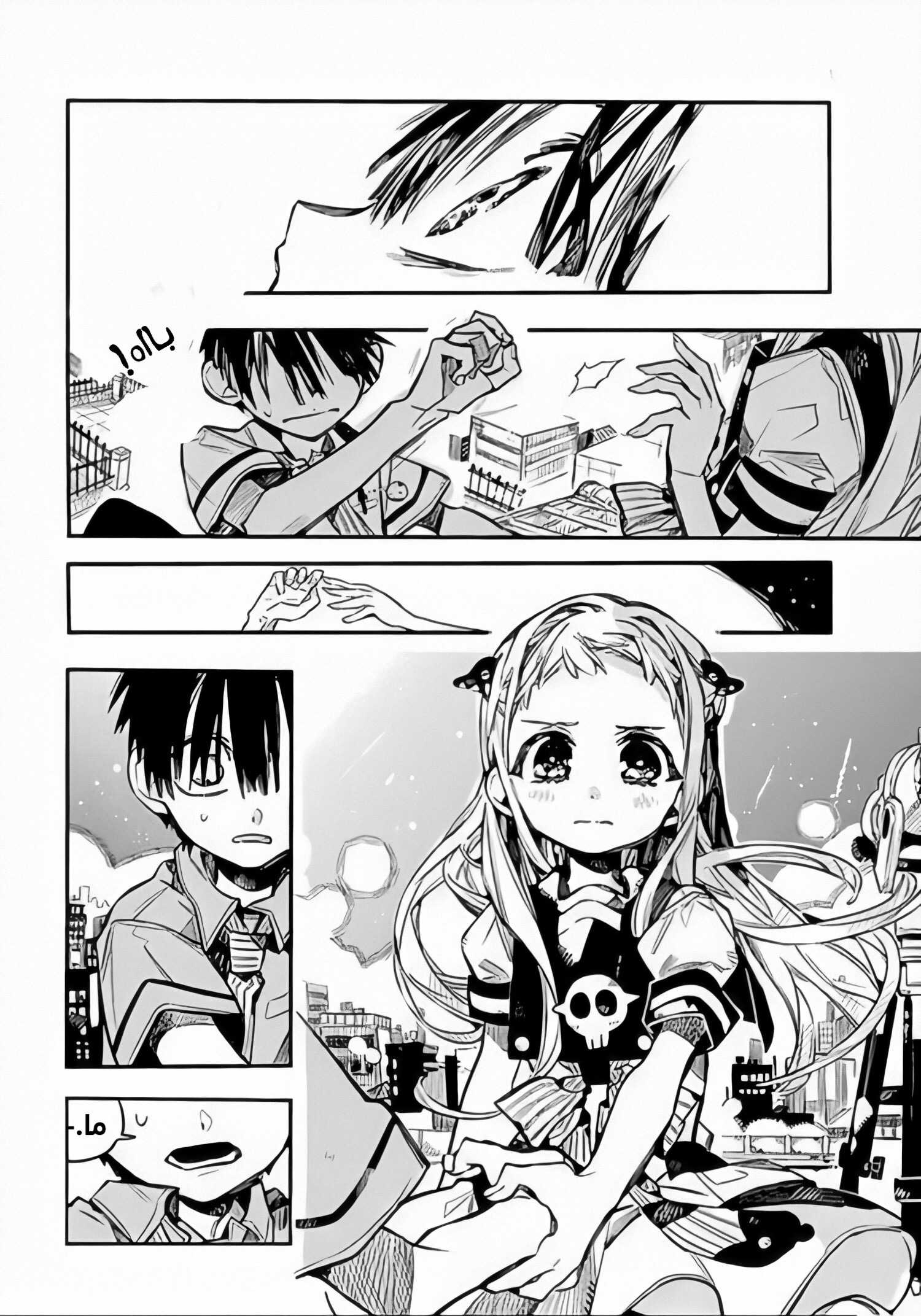 Jibaku Shounen Hanako-kun: Chapter 47 - Page 2