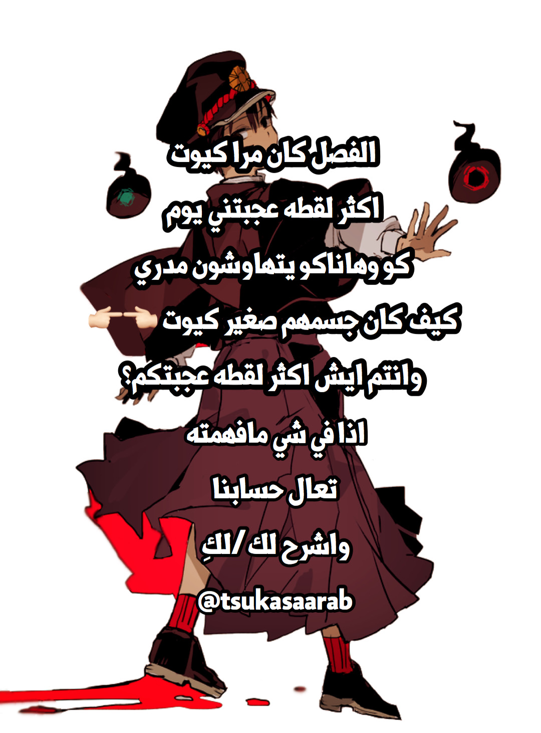 Jibaku Shounen Hanako-kun: Chapter 57 - Page 38