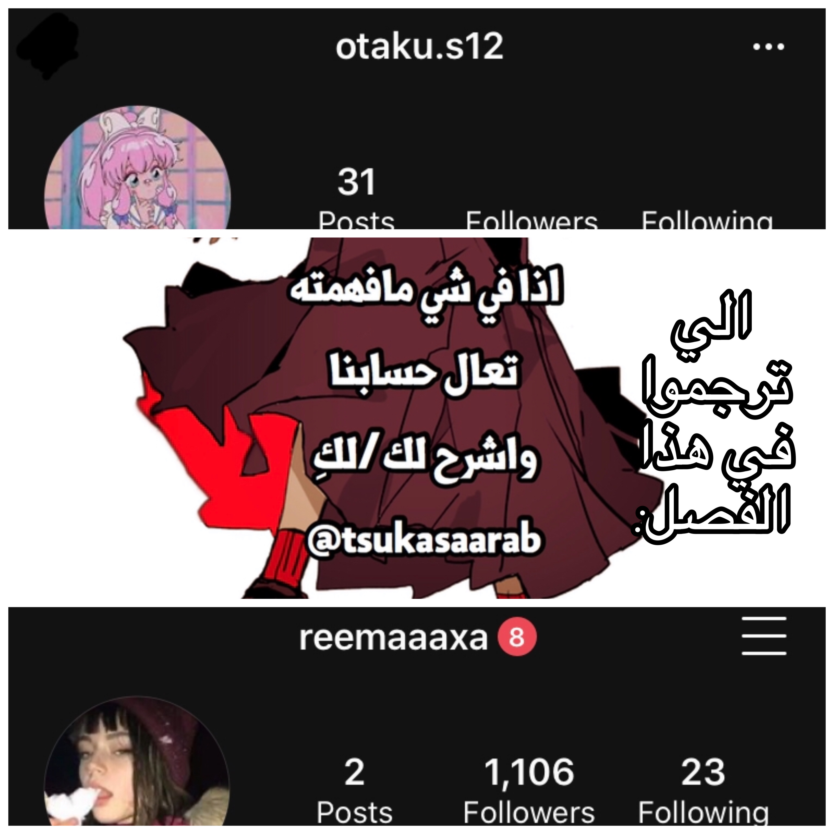 Jibaku Shounen Hanako-kun: Chapter 58 - Page 39