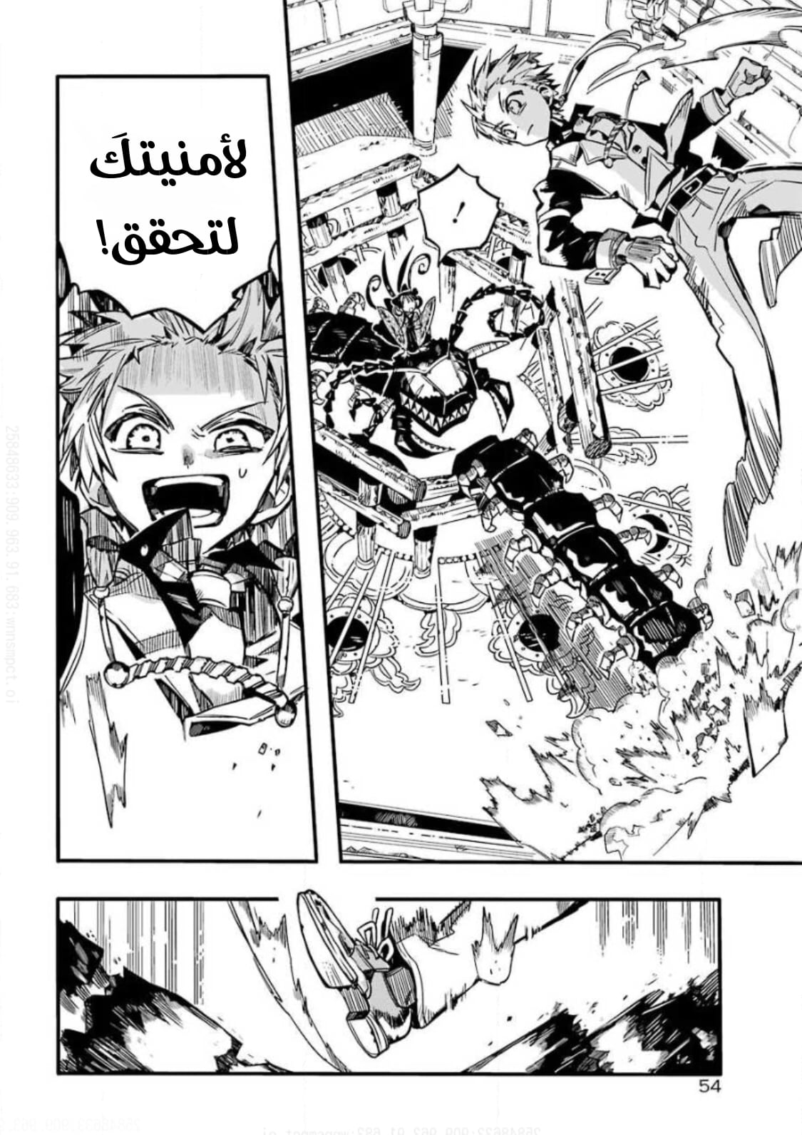 Jibaku Shounen Hanako-kun: Chapter 64 - Page 29