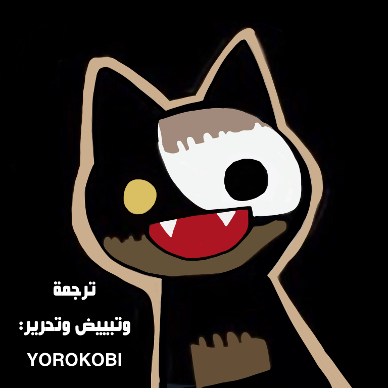 Jibaku Shounen Hanako-kun: Chapter 65.5 - Page 16