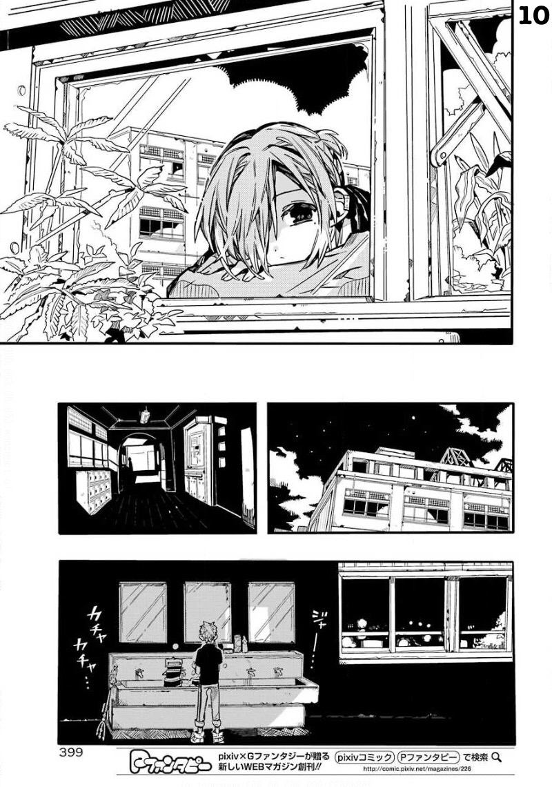 Jibaku Shounen Hanako-kun: Chapter 65 - Page 10