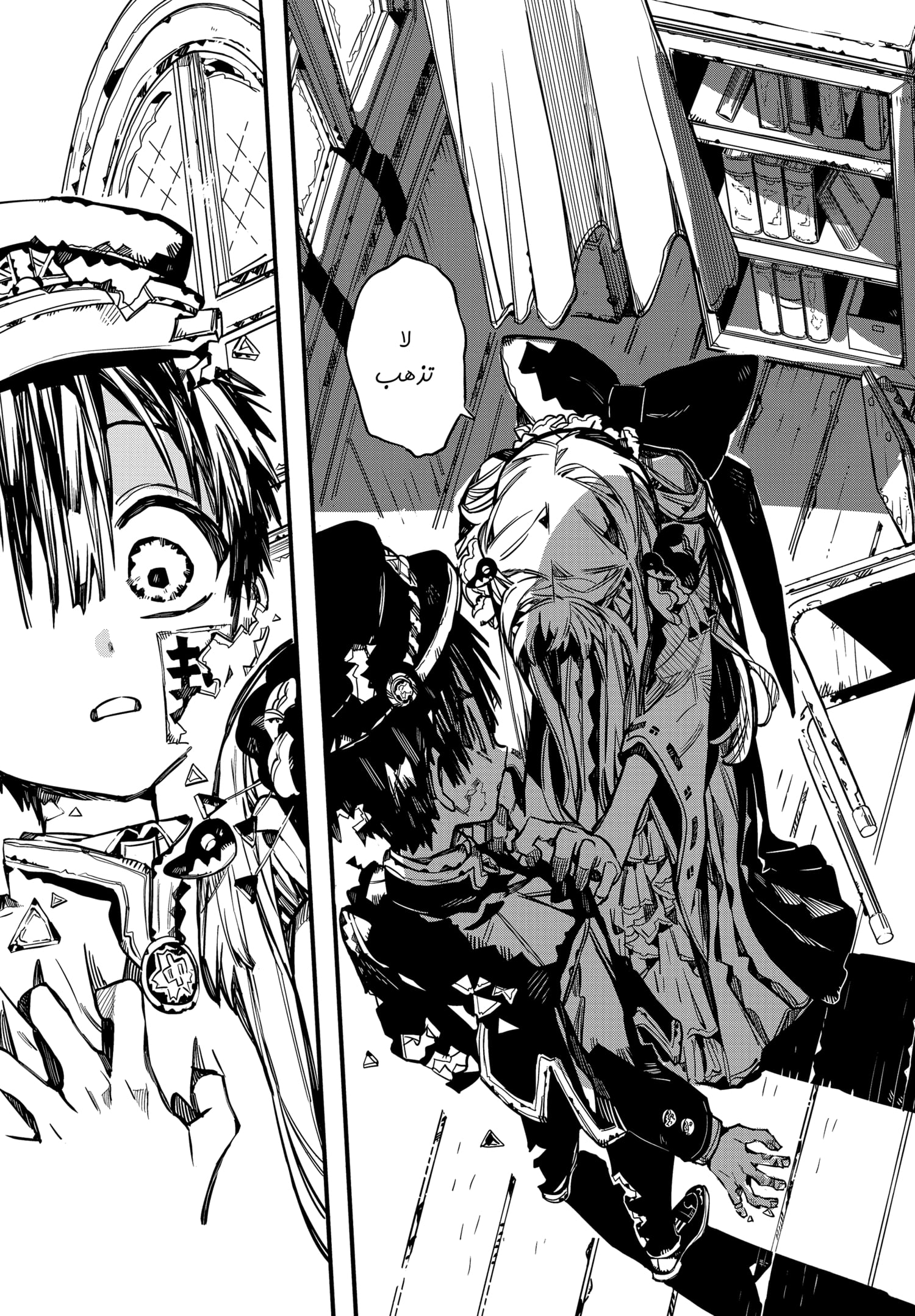 Jibaku Shounen Hanako-kun: Chapter 71 - Page 29