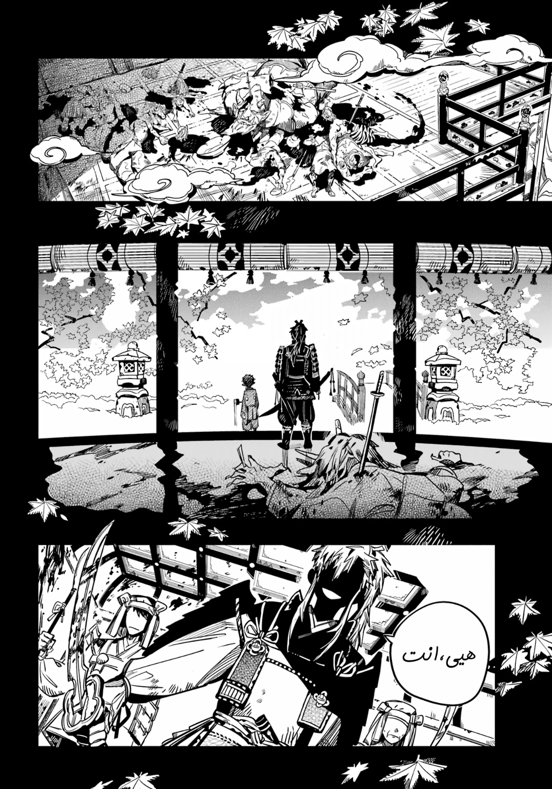 Jibaku Shounen Hanako-kun: Chapter 88 - Page 15