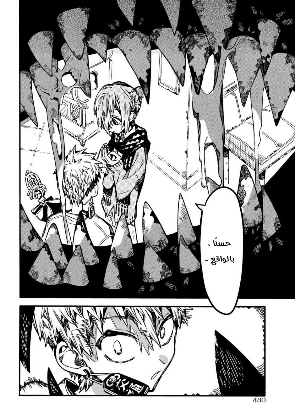 Jibaku Shounen Hanako-kun: Chapter 98 - Page 29