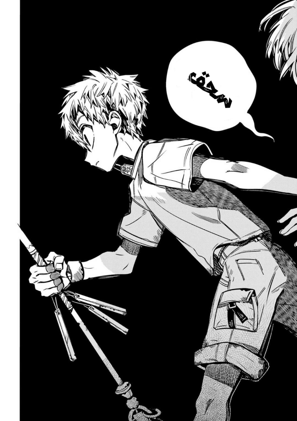 Jibaku Shounen Hanako-kun: Chapter 98 - Page 35