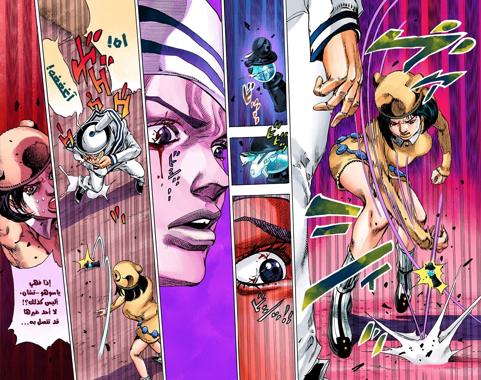 JoJo's Bizarre Adventure Part 8 - JoJolion: Chapter 10 - Page 20