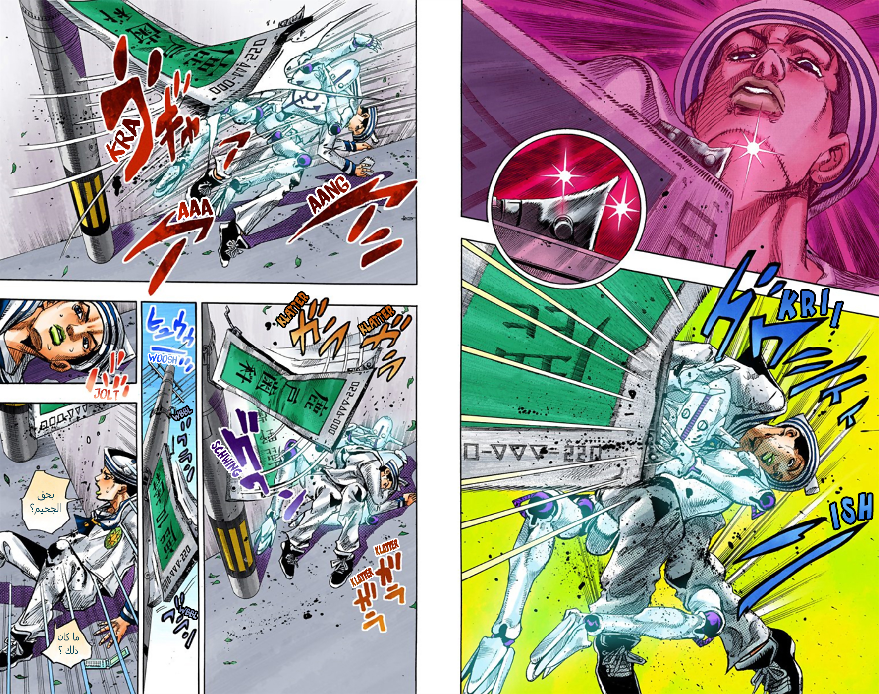 JoJo's Bizarre Adventure Part 8 - JoJolion: Chapter 12 - Page 20