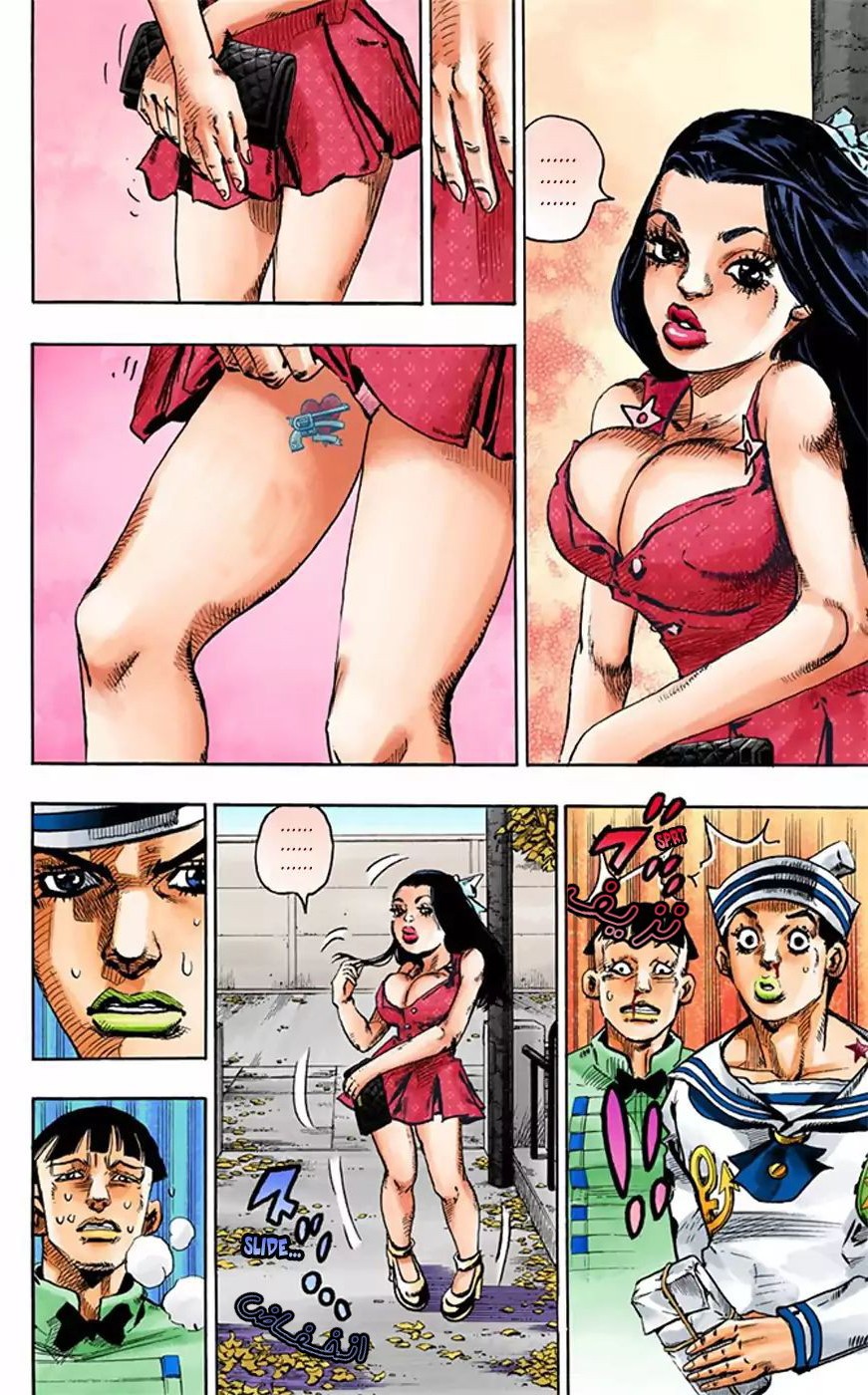 JoJo's Bizarre Adventure Part 8 - JoJolion: Chapter 20 - Page 11