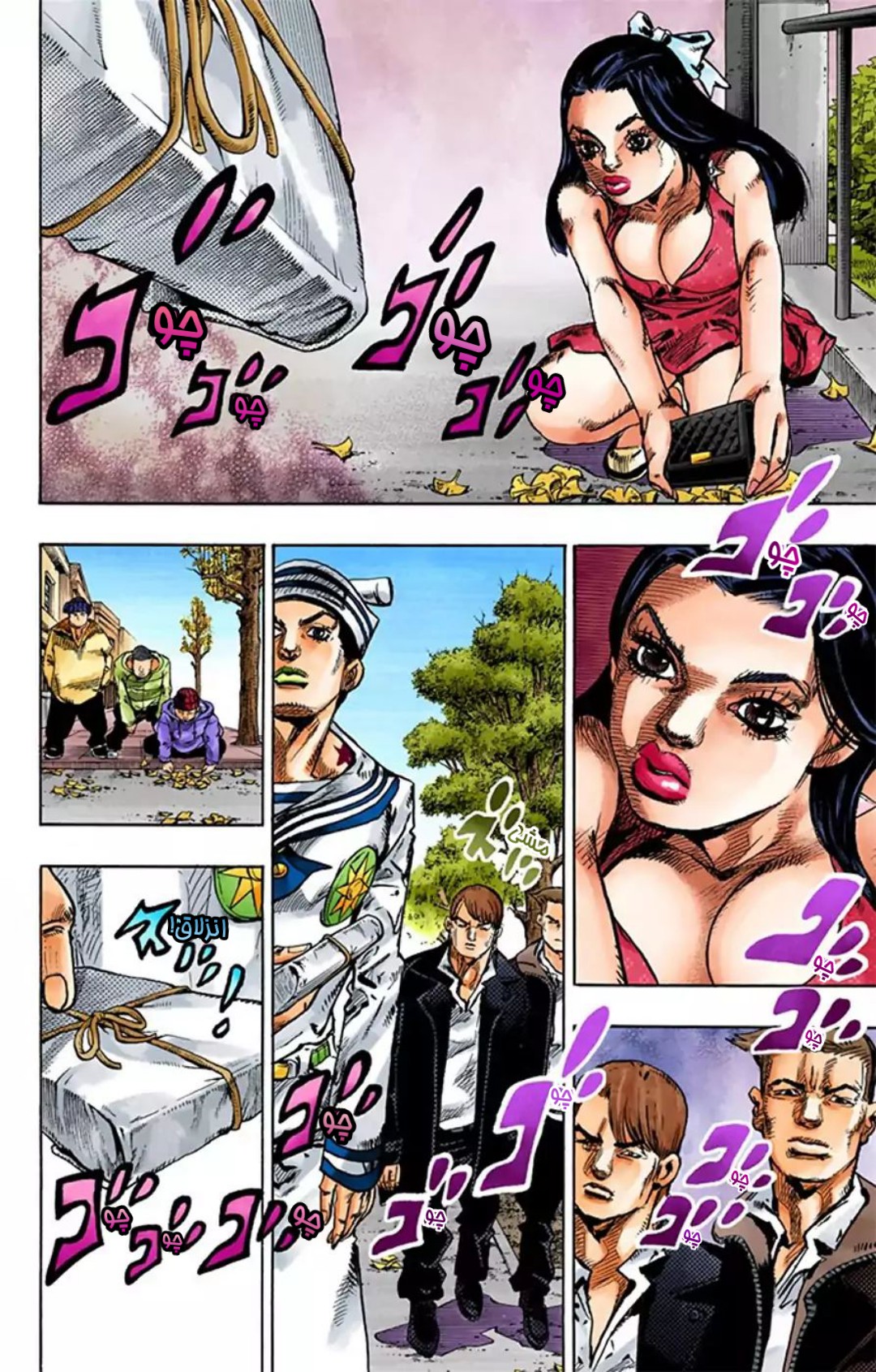 JoJo's Bizarre Adventure Part 8 - JoJolion: Chapter 20 - Page 15