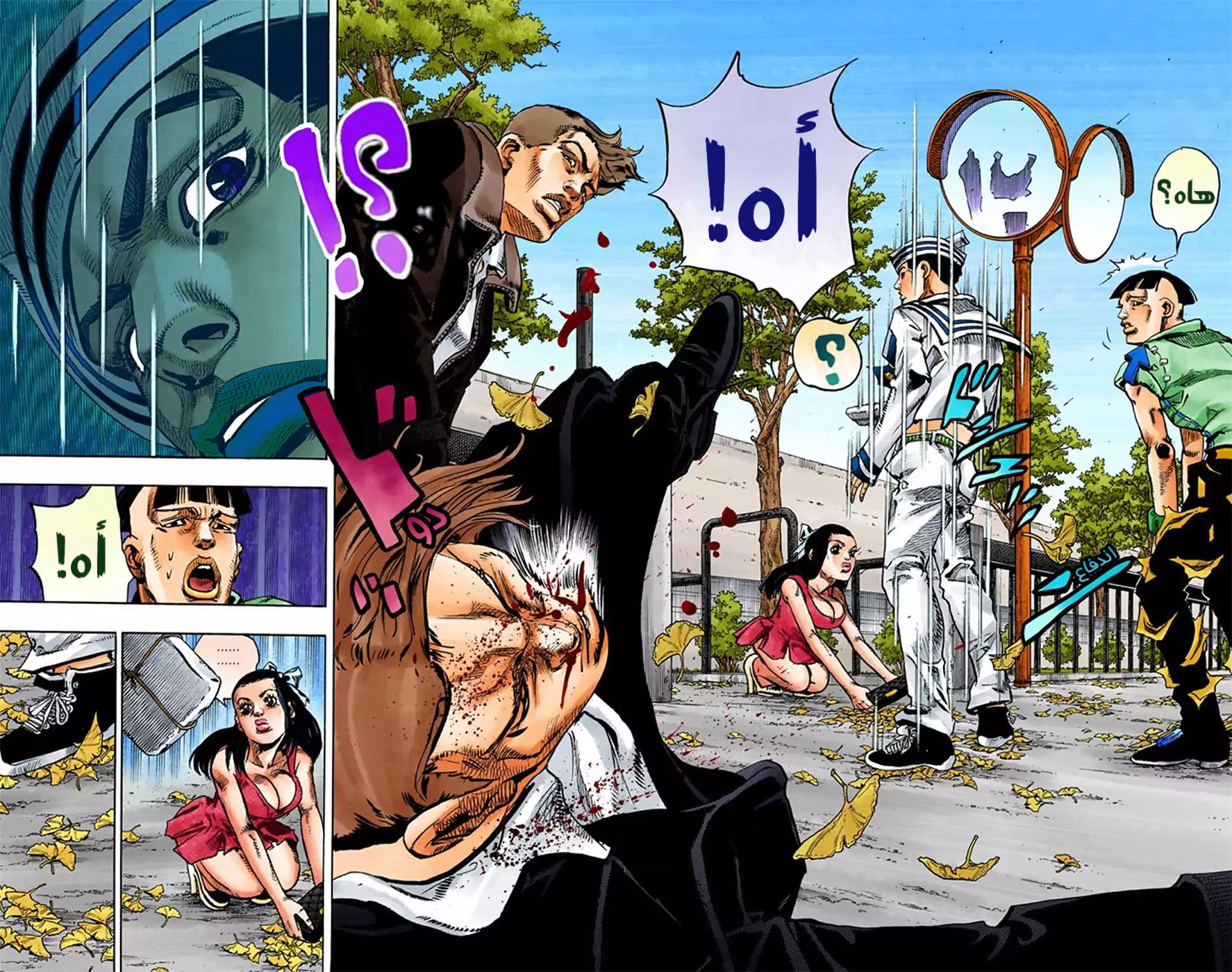 JoJo's Bizarre Adventure Part 8 - JoJolion: Chapter 20 - Page 17