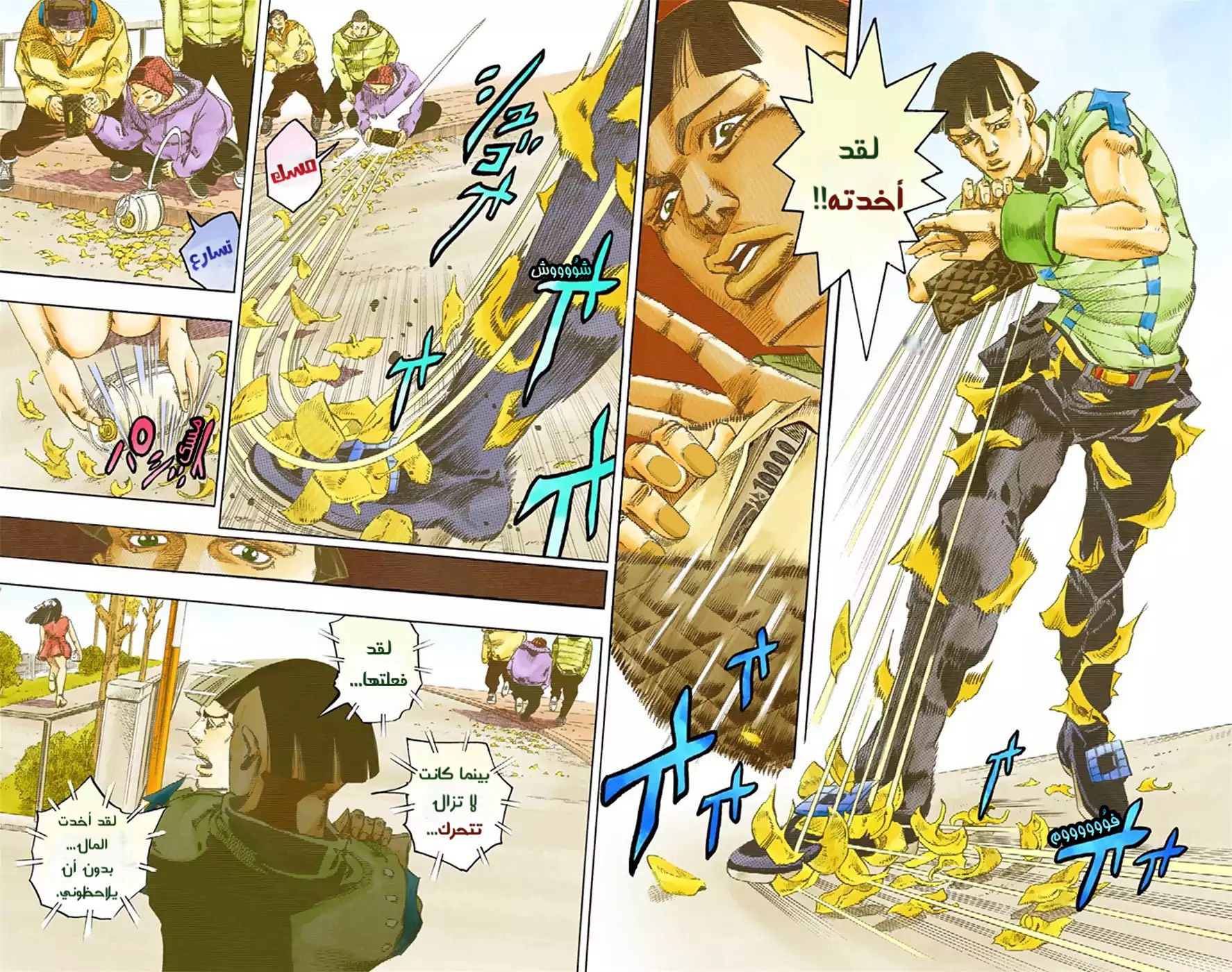 JoJo's Bizarre Adventure Part 8 - JoJolion: Chapter 20 - Page 31