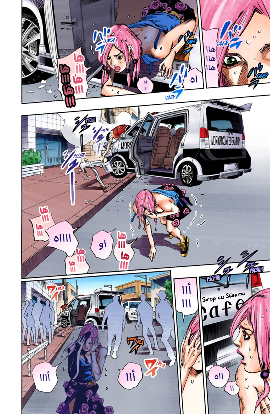 JoJo's Bizarre Adventure Part 8 - JoJolion: Chapter 25 - Page 39