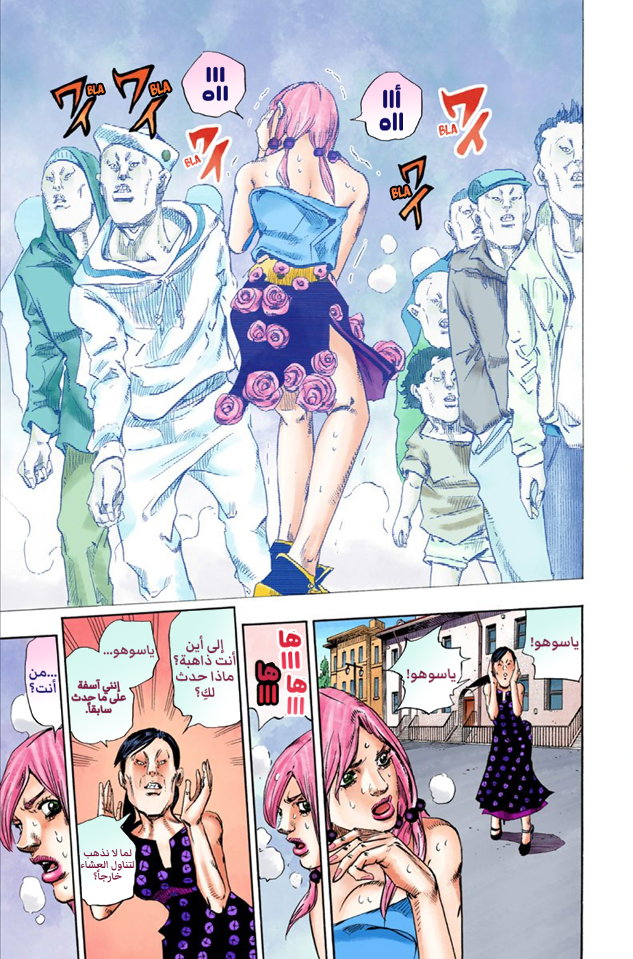 JoJo's Bizarre Adventure Part 8 - JoJolion: Chapter 25 - Page 40