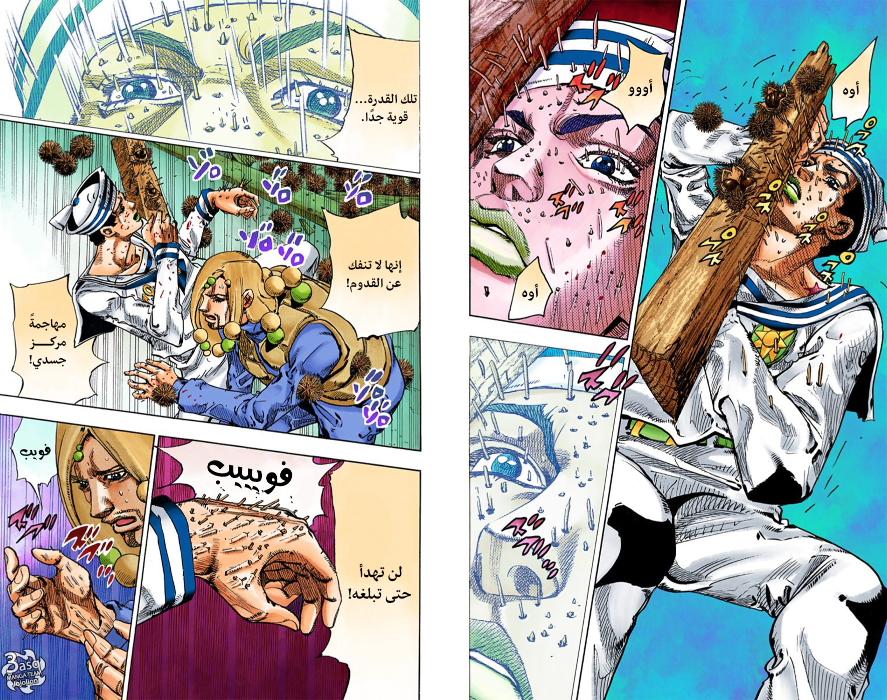 JoJo's Bizarre Adventure Part 8 - JoJolion: Chapter 29 - Page 7