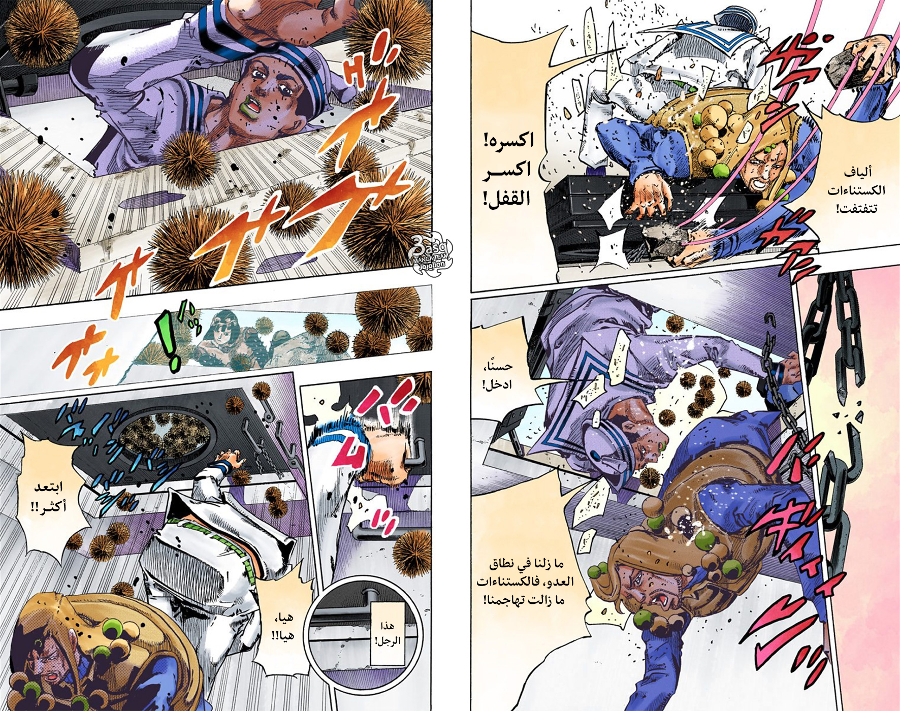 JoJo's Bizarre Adventure Part 8 - JoJolion: Chapter 29 - Page 13