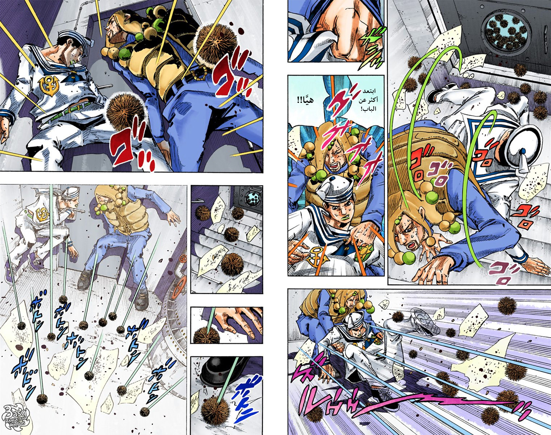 JoJo's Bizarre Adventure Part 8 - JoJolion: Chapter 29 - Page 14