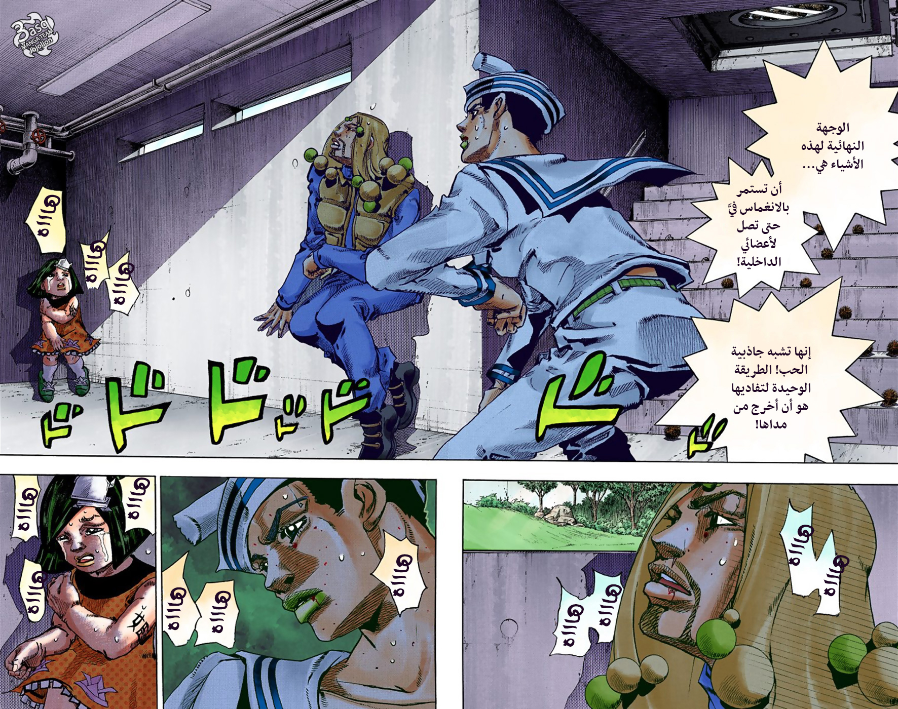 JoJo's Bizarre Adventure Part 8 - JoJolion: Chapter 30 - Page 3