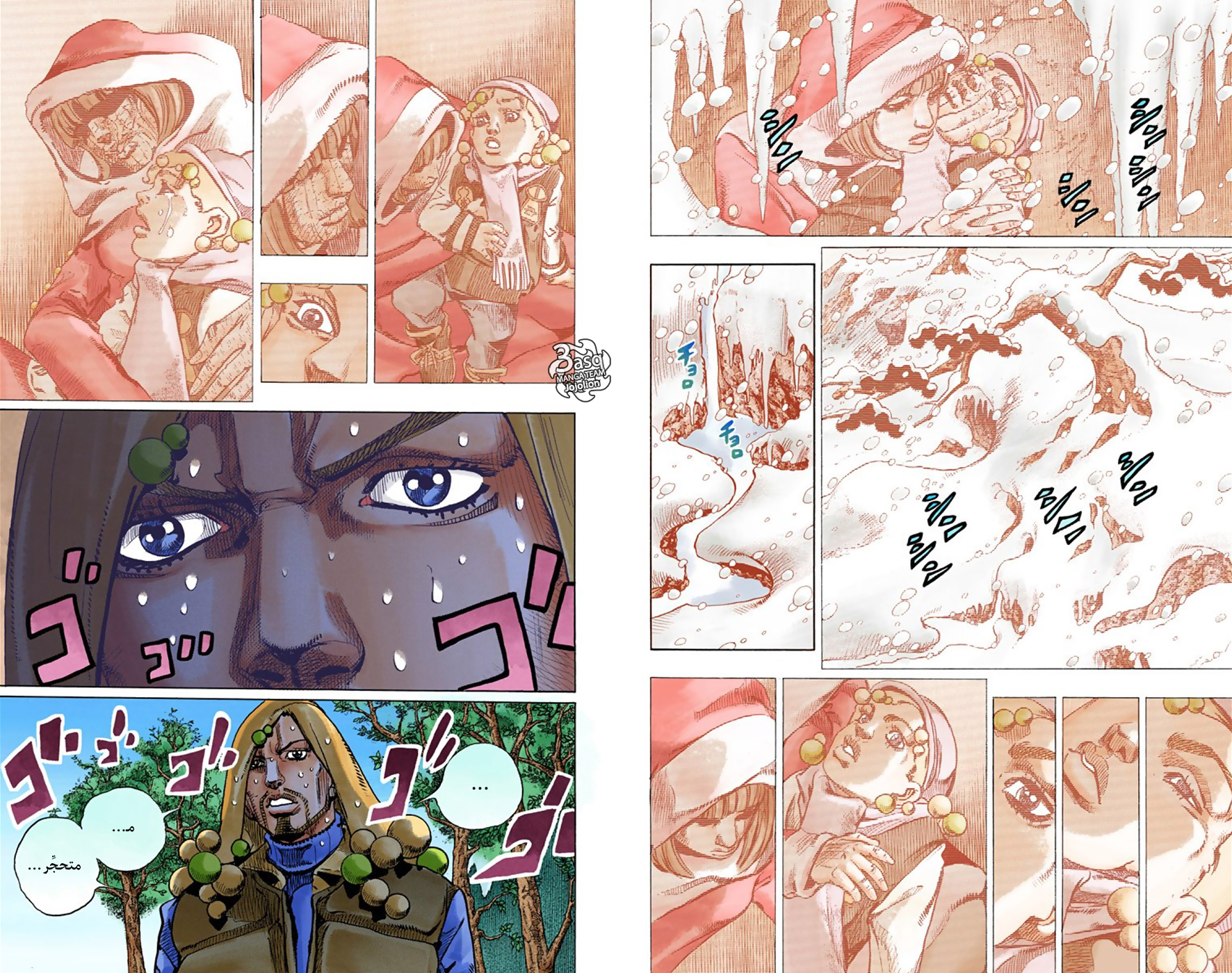 JoJo's Bizarre Adventure Part 8 - JoJolion: Chapter 31 - Page 7