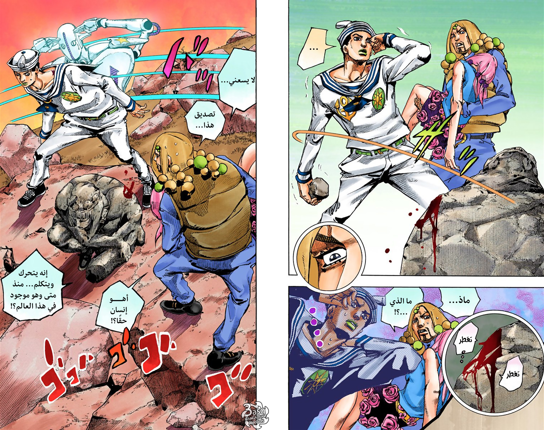 JoJo's Bizarre Adventure Part 8 - JoJolion: Chapter 31 - Page 14