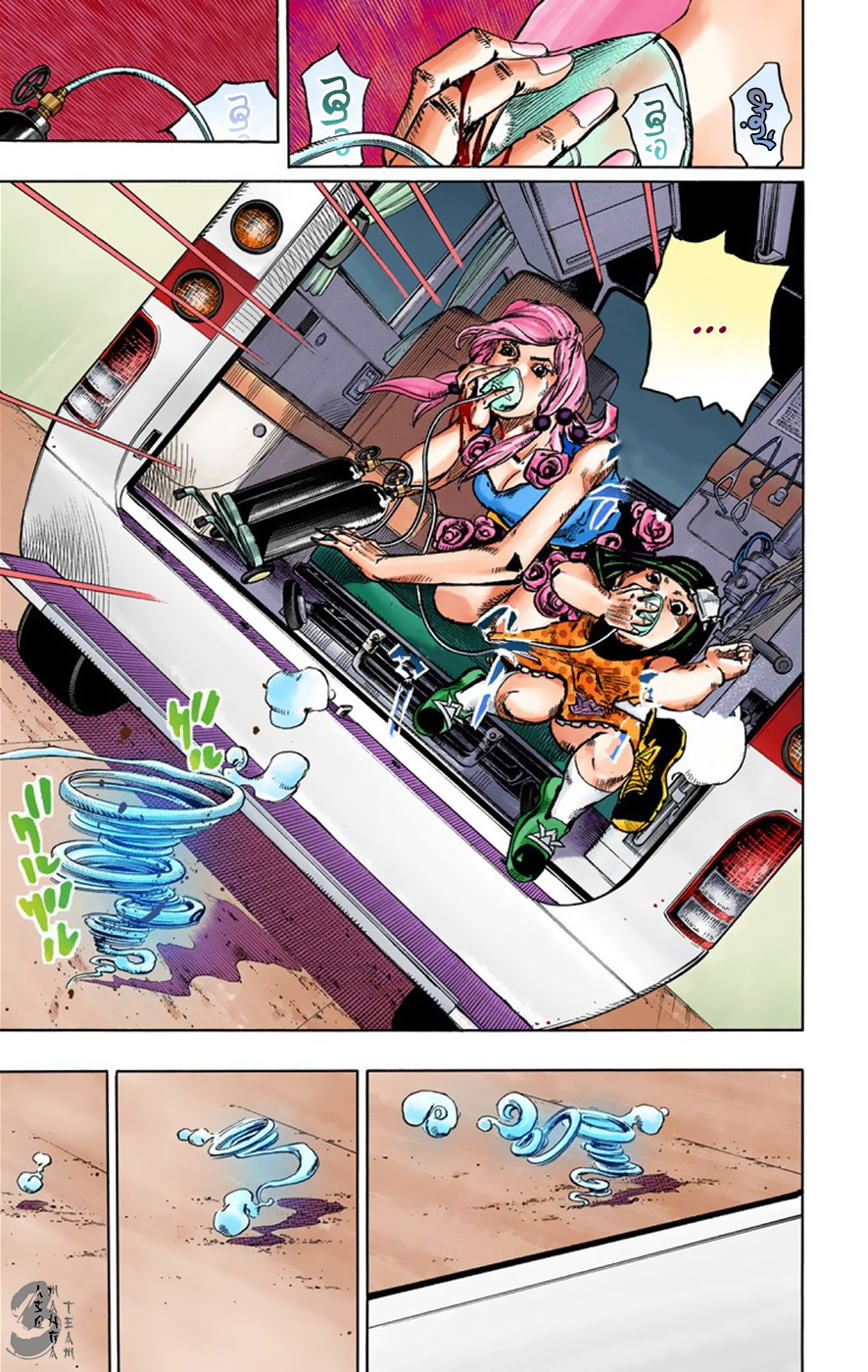 JoJo's Bizarre Adventure Part 8 - JoJolion: Chapter 42 - Page 21