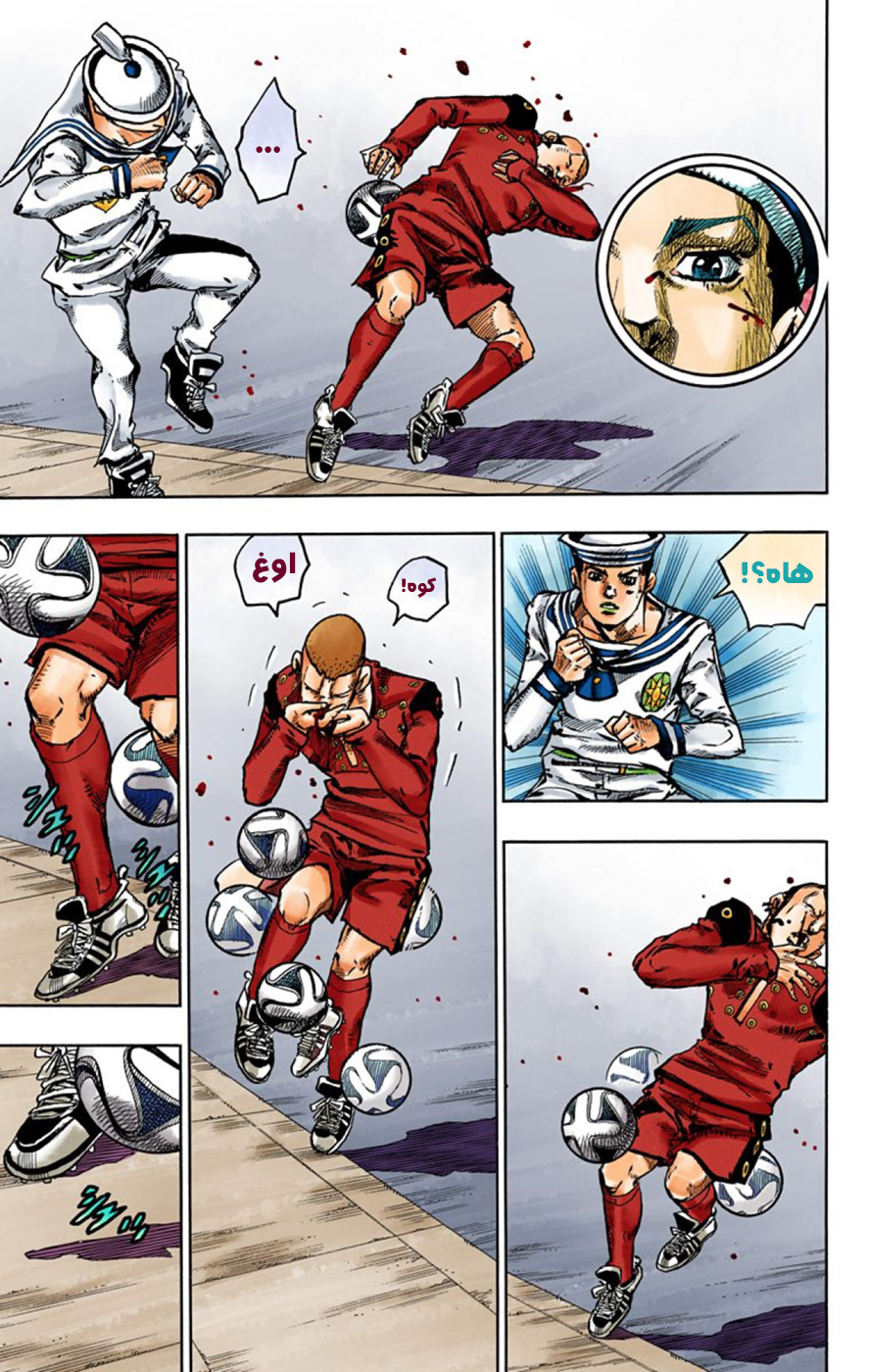 JoJo's Bizarre Adventure Part 8 - JoJolion: Chapter 46 - Page 16