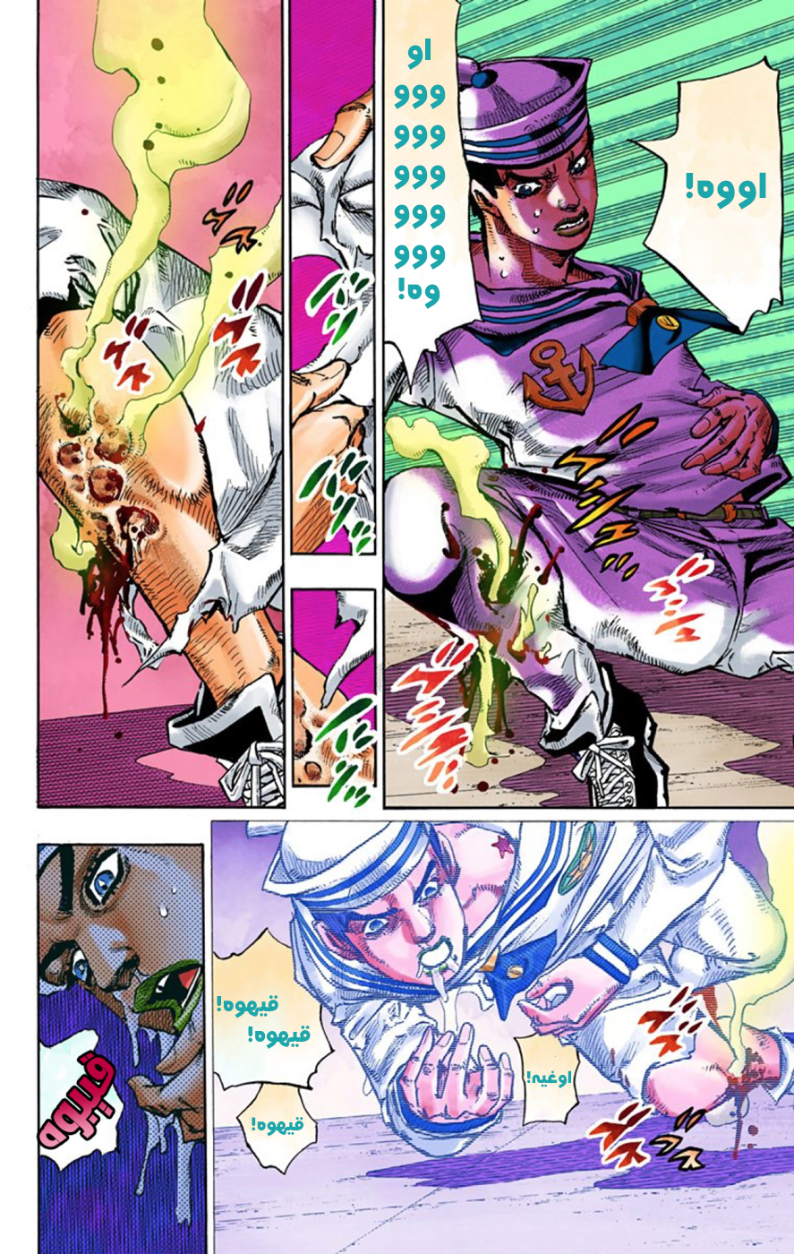 JoJo's Bizarre Adventure Part 8 - JoJolion: Chapter 46 - Page 21