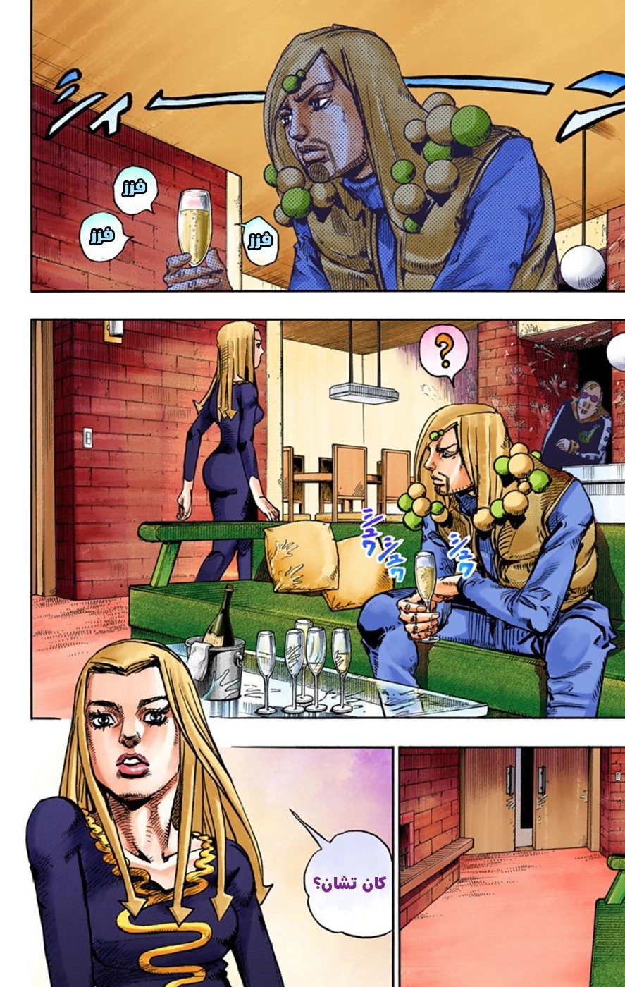 JoJo's Bizarre Adventure Part 8 - JoJolion: Chapter 49 - Page 6