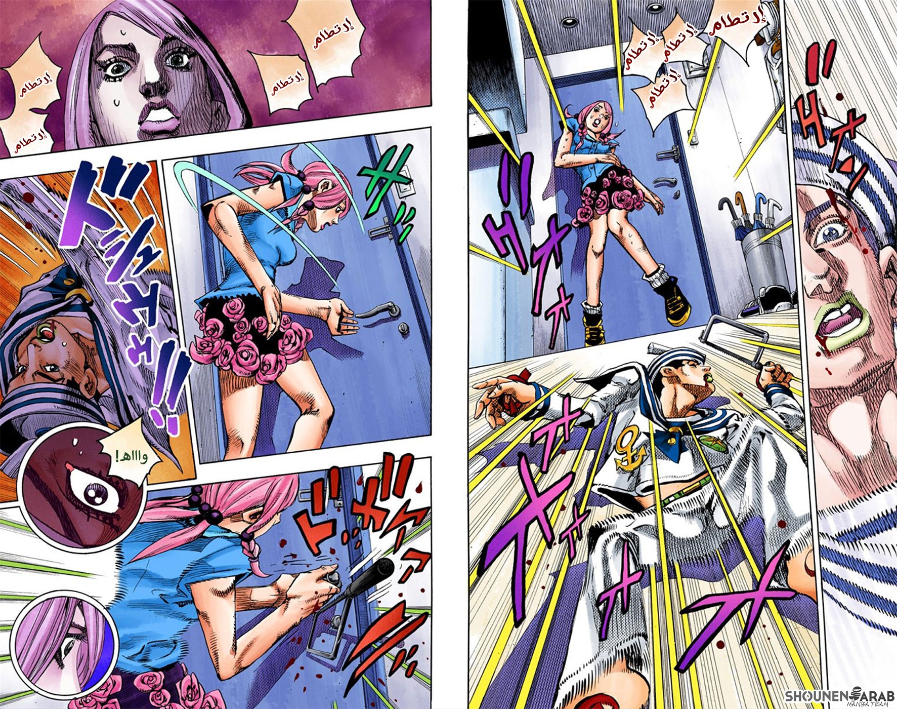 JoJo's Bizarre Adventure Part 8 - JoJolion: Chapter 5 - Page 17