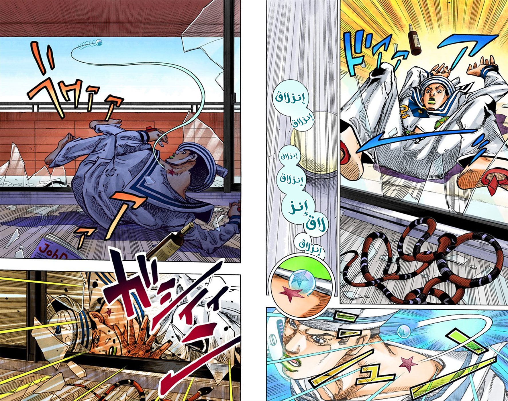 JoJo's Bizarre Adventure Part 8 - JoJolion: Chapter 5 - Page 22