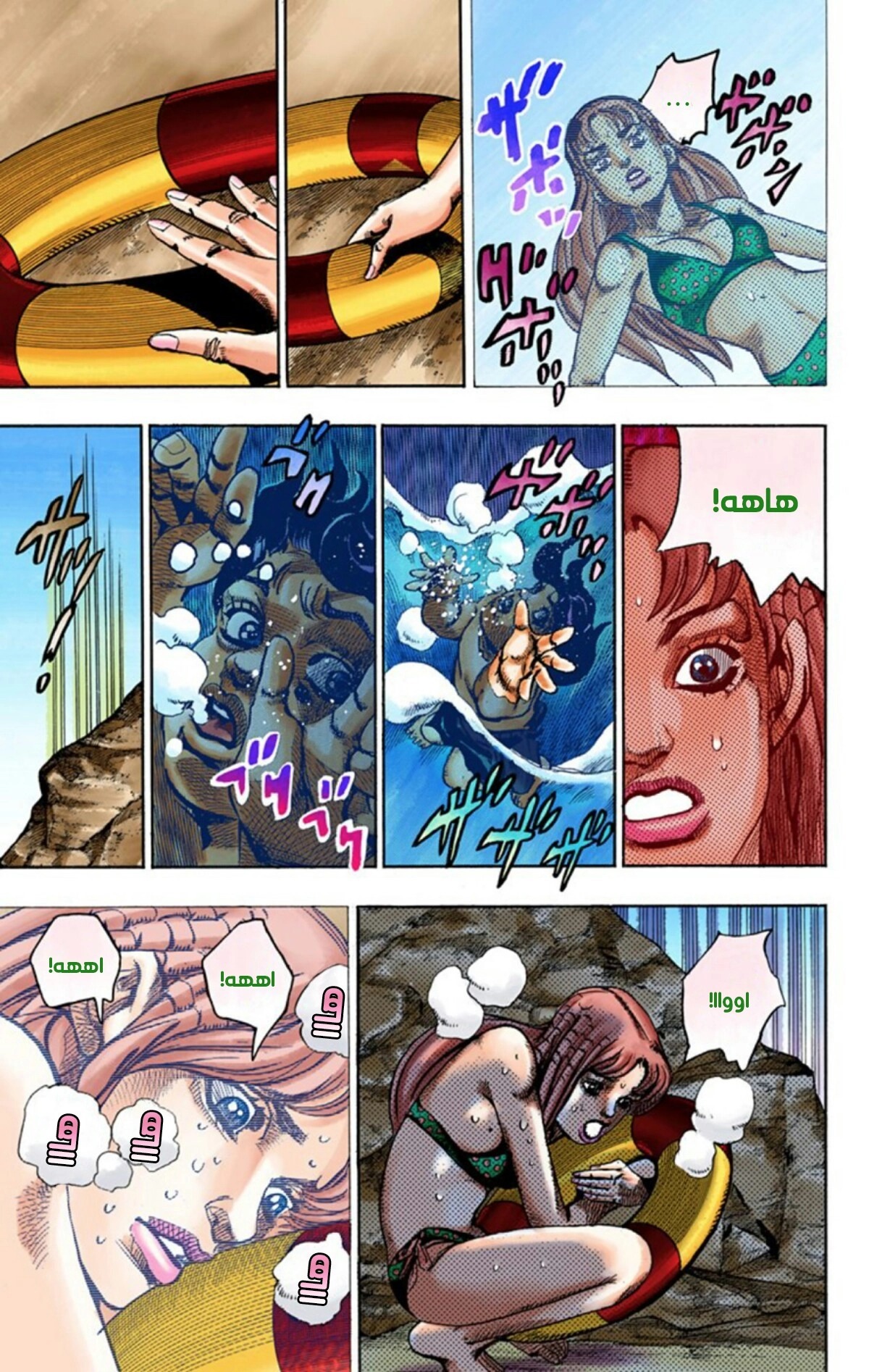 JoJo's Bizarre Adventure Part 8 - JoJolion: Chapter 50 - Page 8