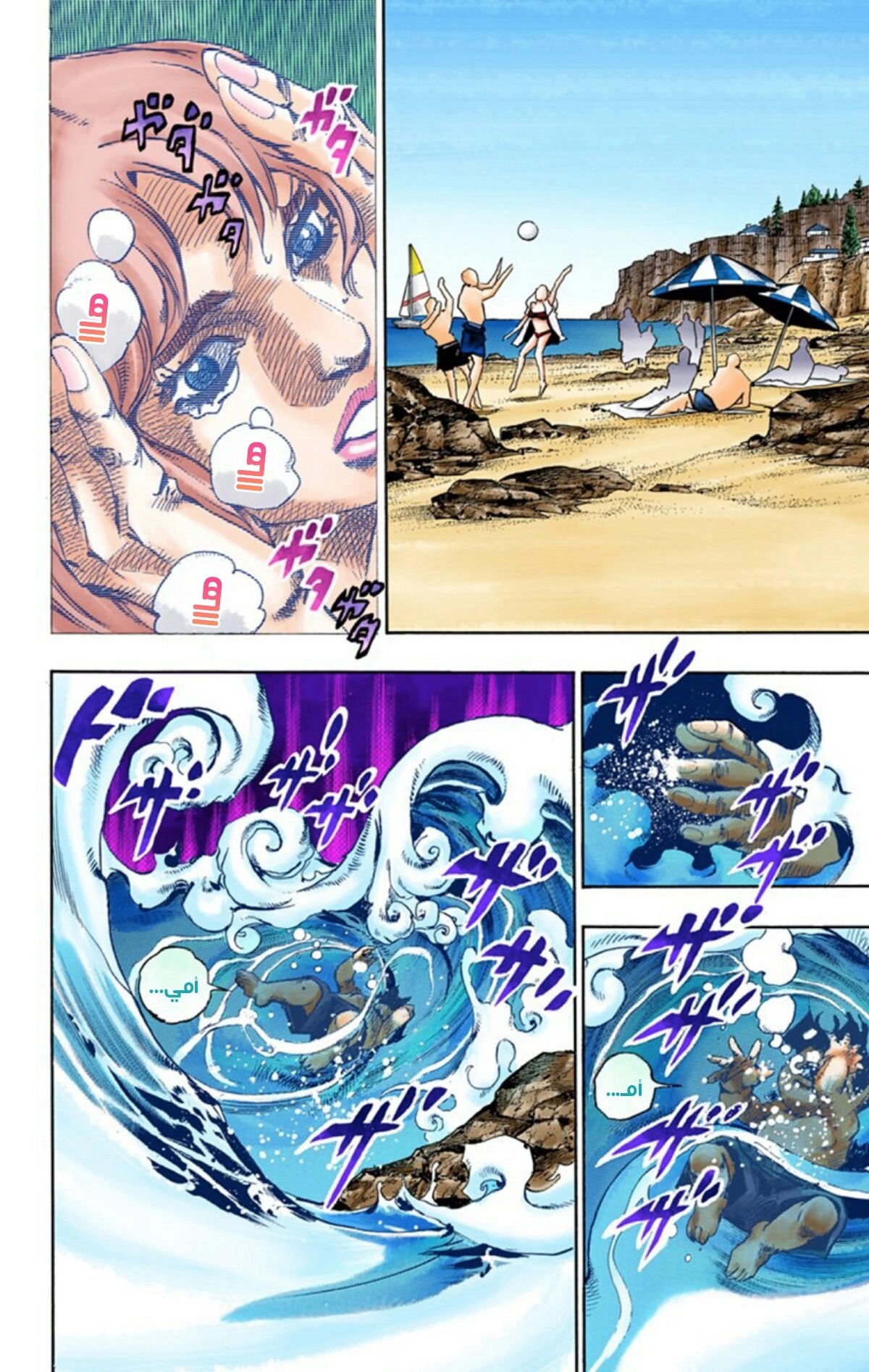 JoJo's Bizarre Adventure Part 8 - JoJolion: Chapter 50 - Page 9