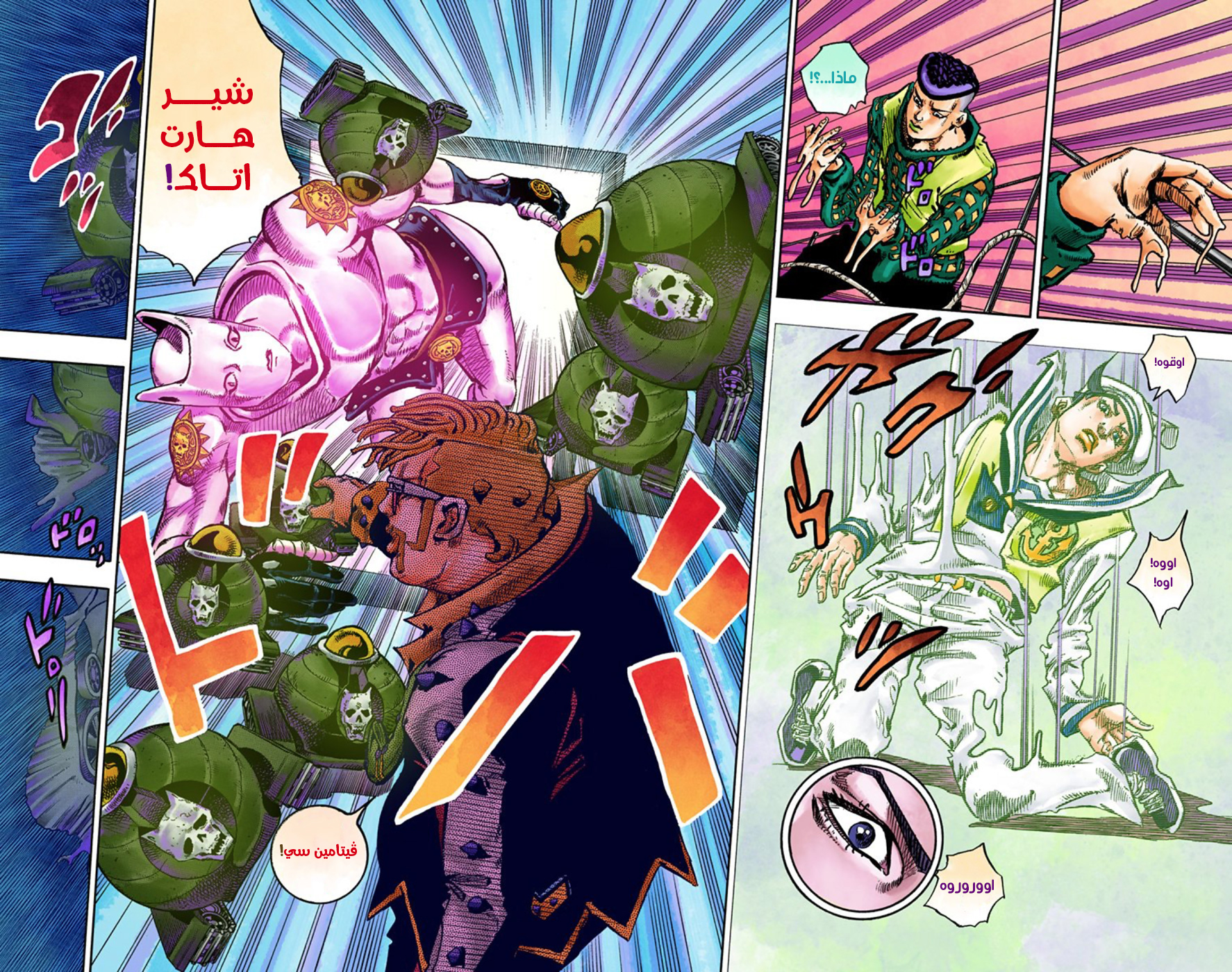 JoJo's Bizarre Adventure Part 8 - JoJolion: Chapter 51 - Page 44