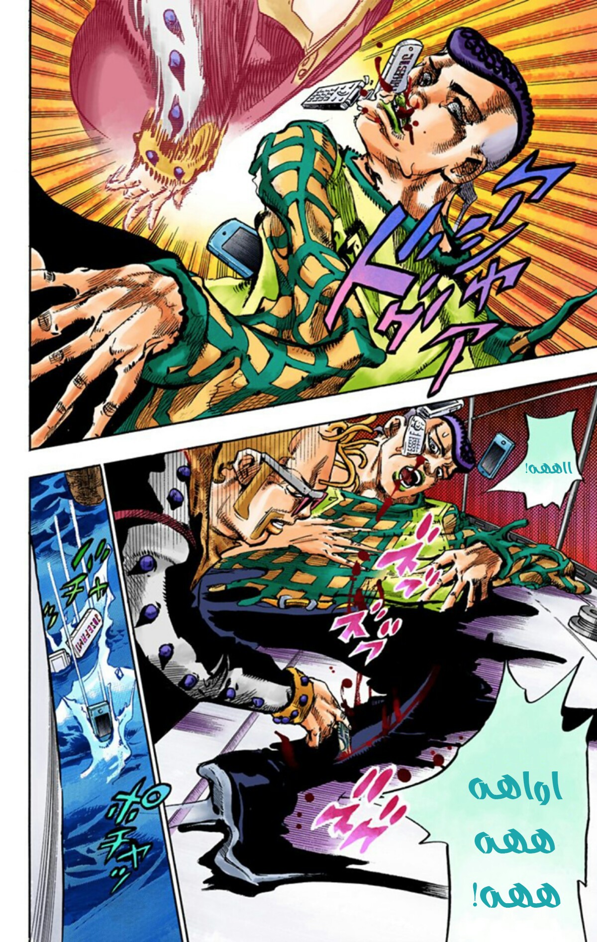 JoJo's Bizarre Adventure Part 8 - JoJolion: Chapter 52 - Page 6