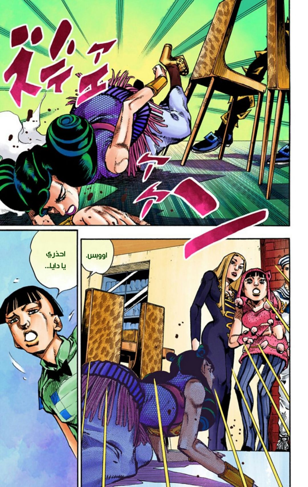 JoJo's Bizarre Adventure Part 8 - JoJolion: Chapter 58 - Page 34