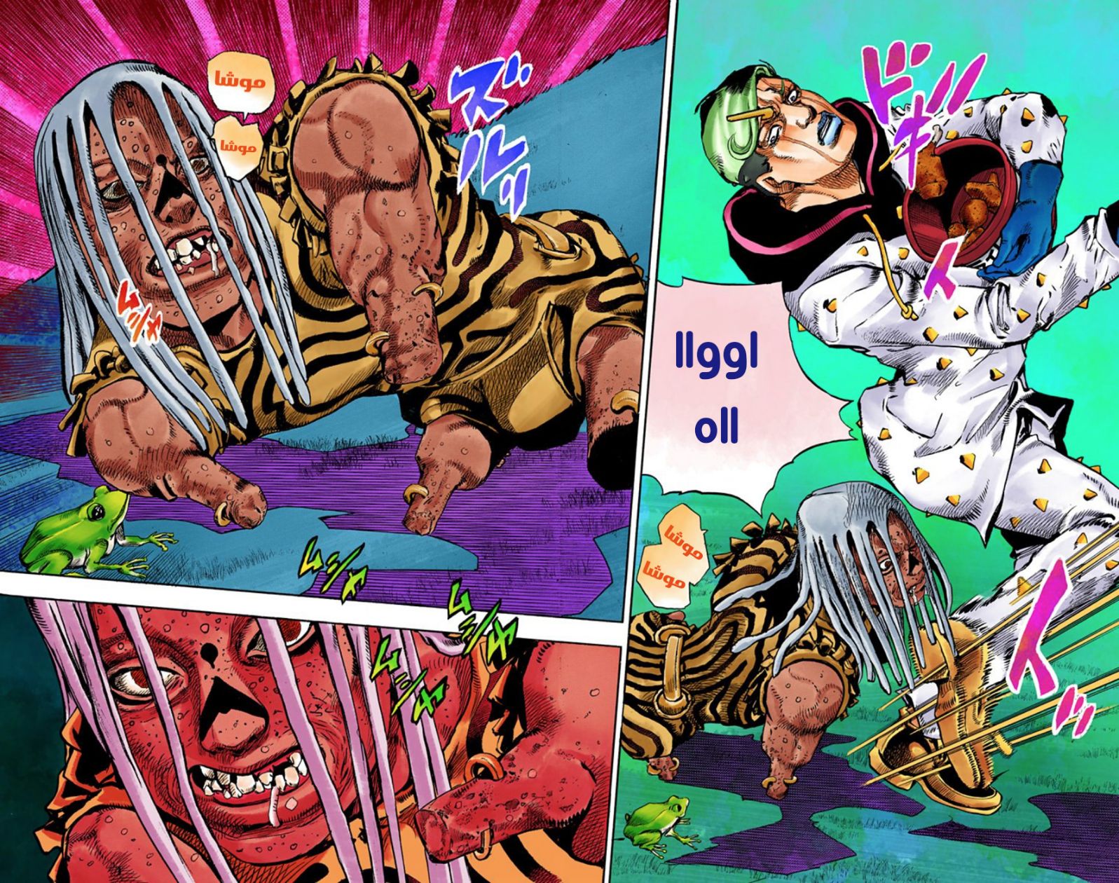 JoJo's Bizarre Adventure Part 8 - JoJolion: Chapter 59 - Page 35