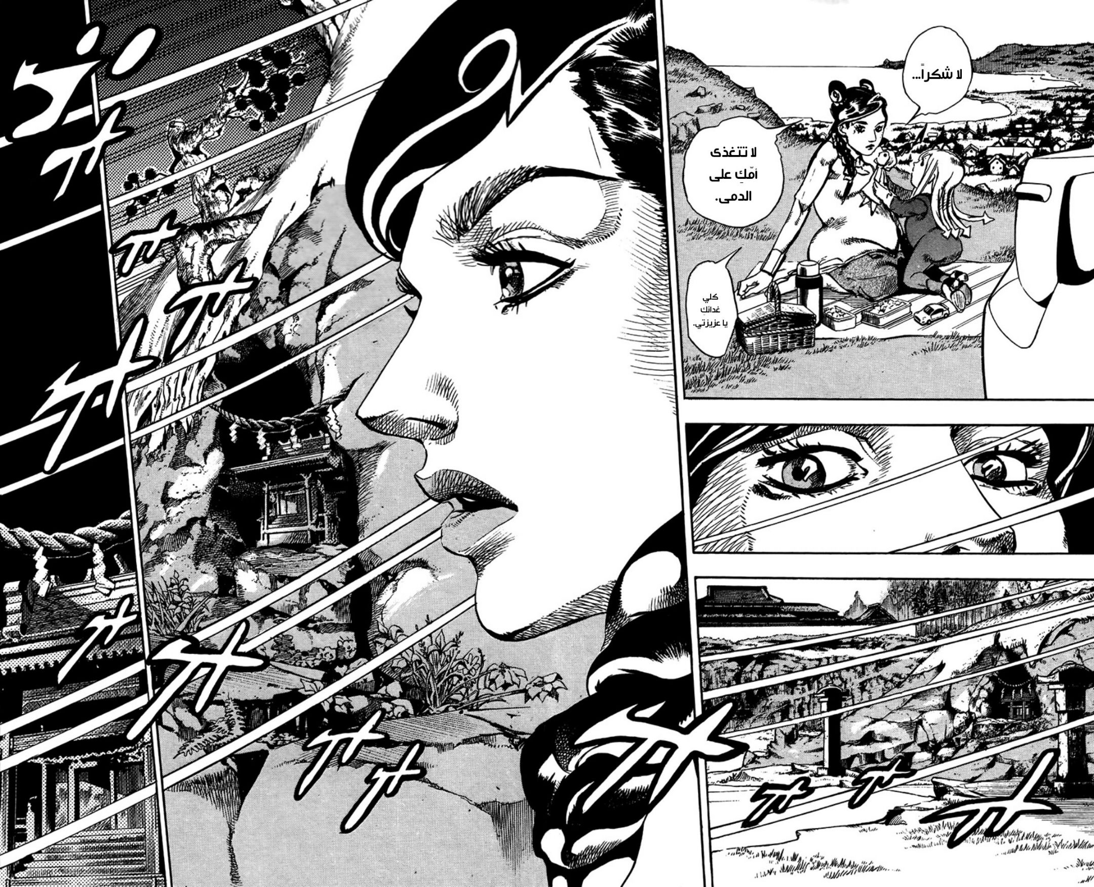 JoJo's Bizarre Adventure Part 8 - JoJolion: Chapter 64 - Page 5