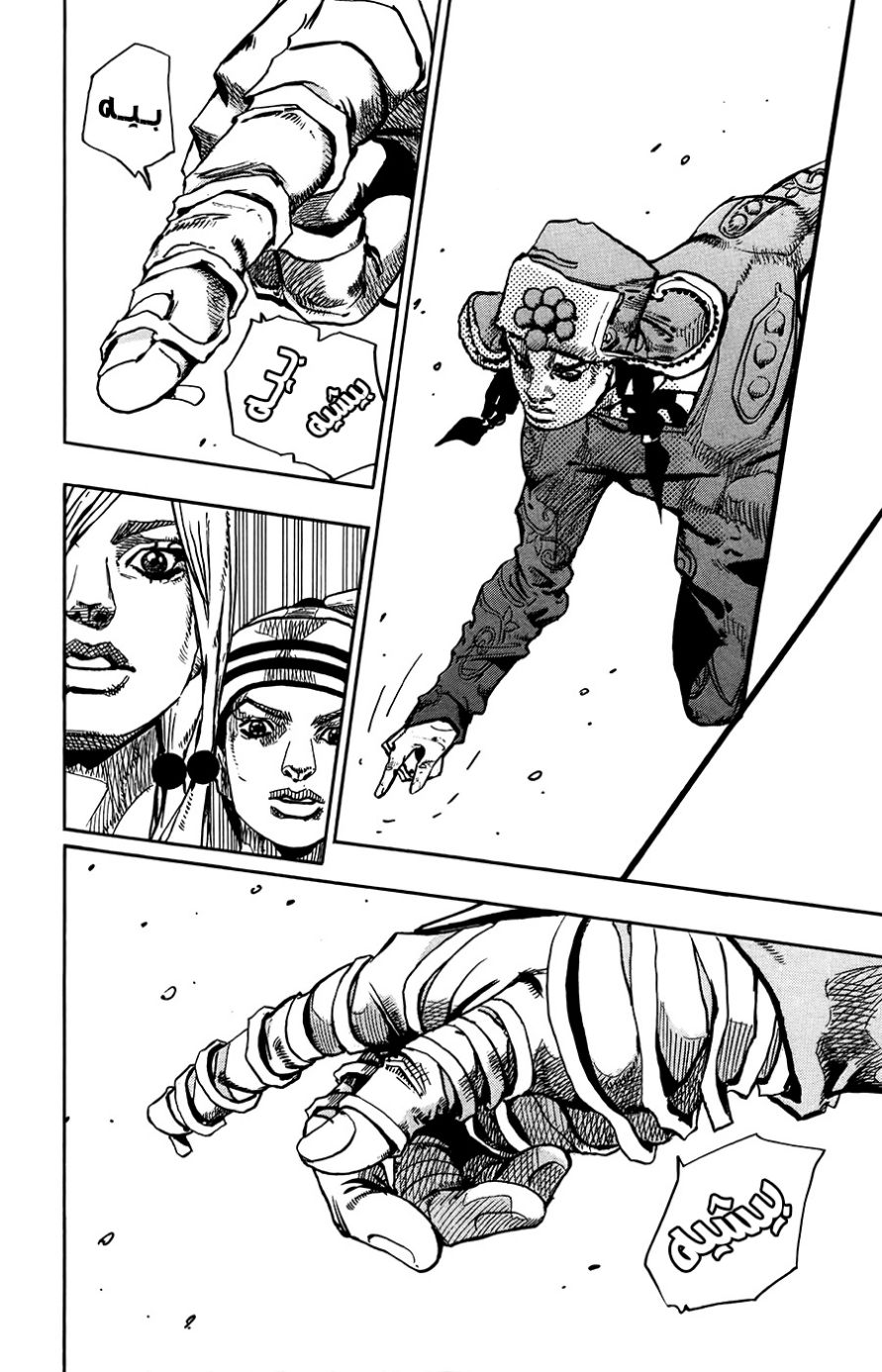 JoJo's Bizarre Adventure Part 8 - JoJolion: Chapter 65 - Page 38
