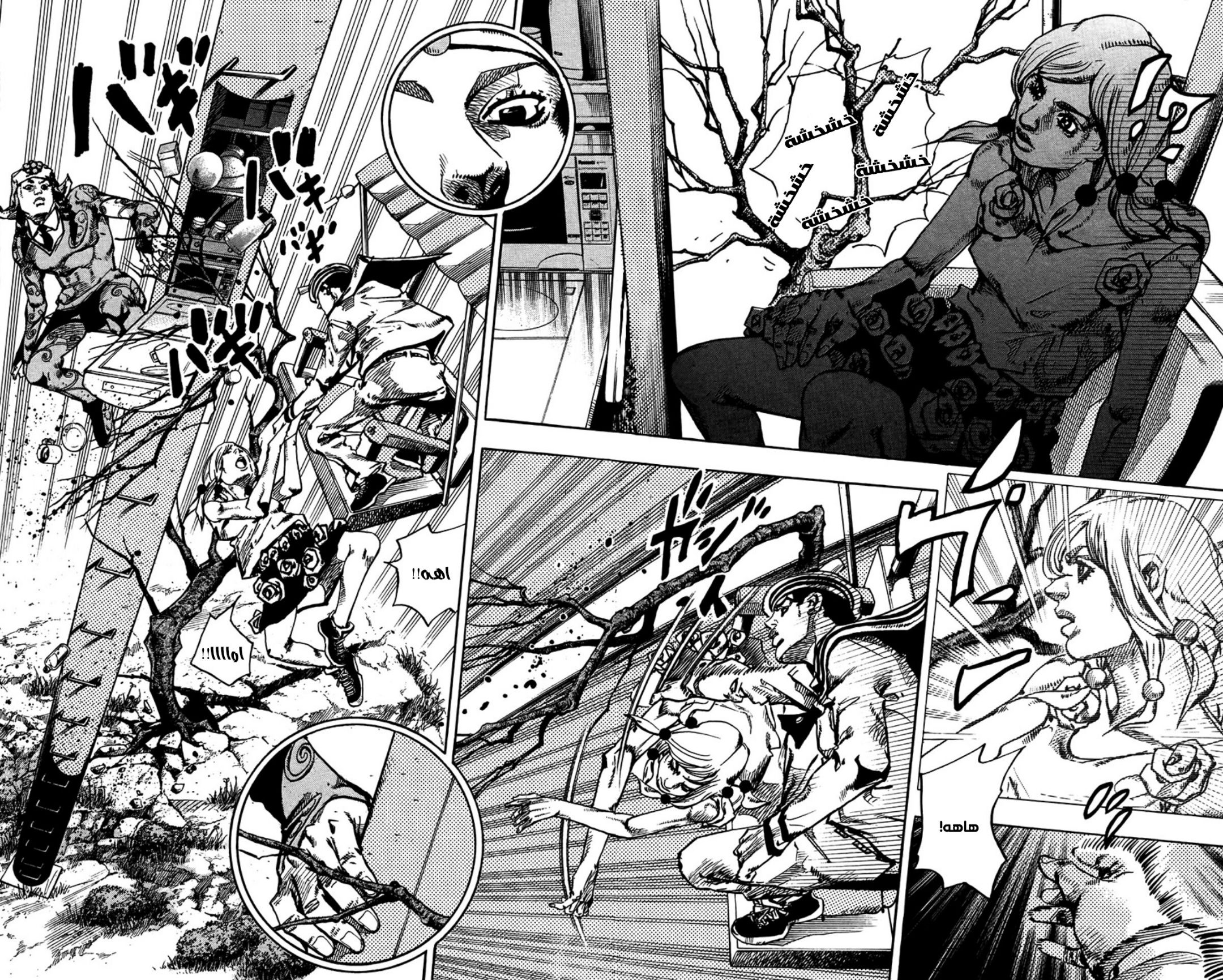 JoJo's Bizarre Adventure Part 8 - JoJolion: Chapter 66 - Page 22