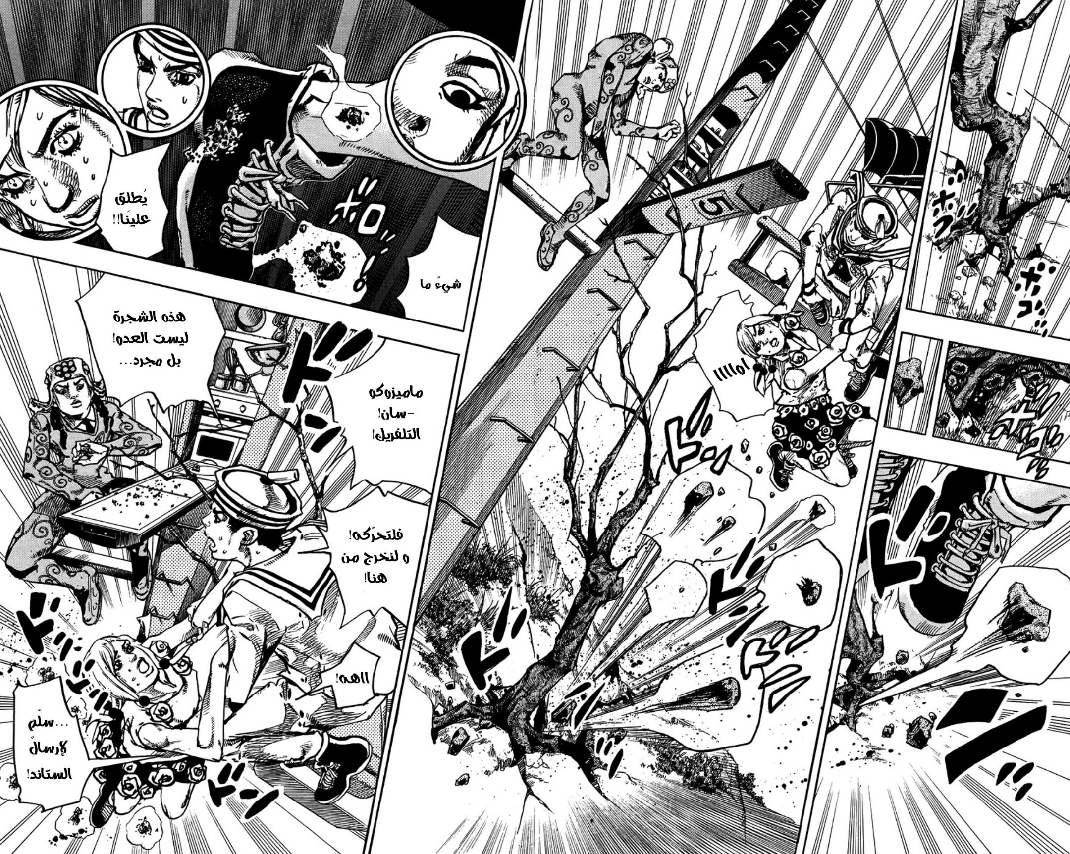 JoJo's Bizarre Adventure Part 8 - JoJolion: Chapter 66 - Page 27