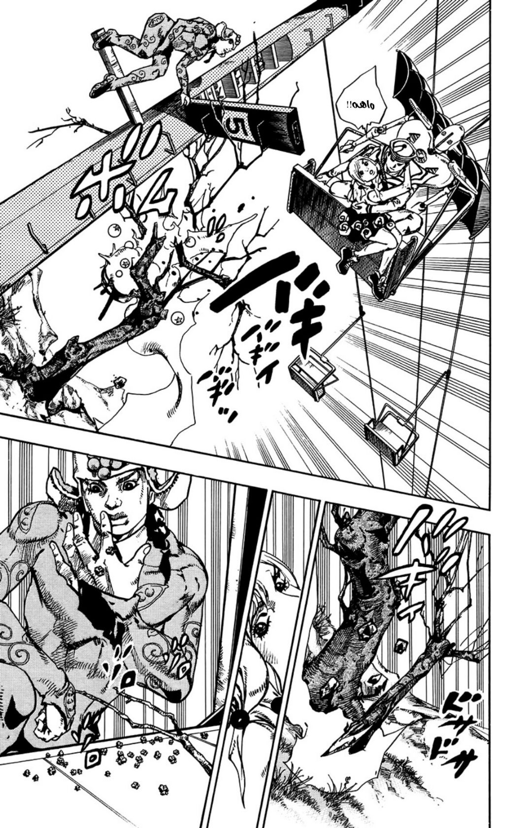 JoJo's Bizarre Adventure Part 8 - JoJolion: Chapter 66 - Page 31