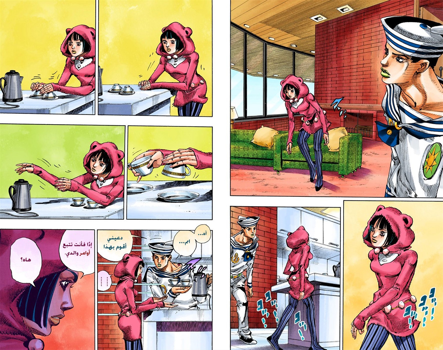 JoJo's Bizarre Adventure Part 8 - JoJolion: Chapter 7 - Page 21