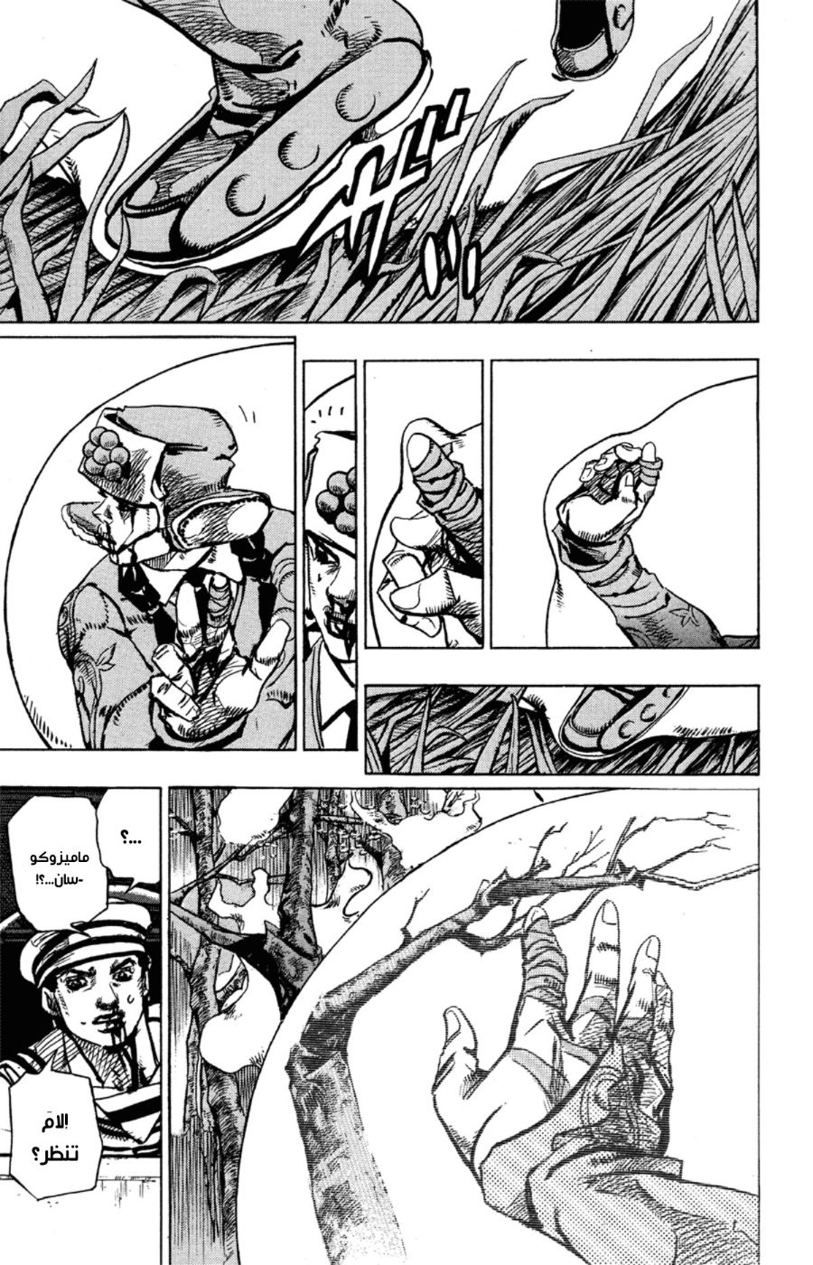 JoJo's Bizarre Adventure Part 8 - JoJolion: Chapter 74 - Page 35