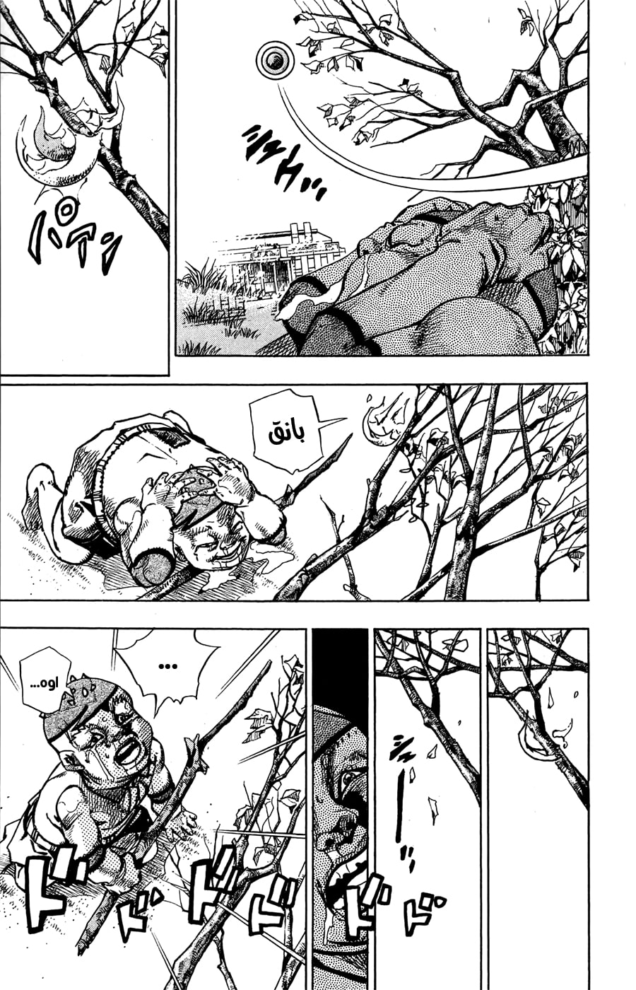 JoJo's Bizarre Adventure Part 8 - JoJolion: Chapter 76 - Page 8