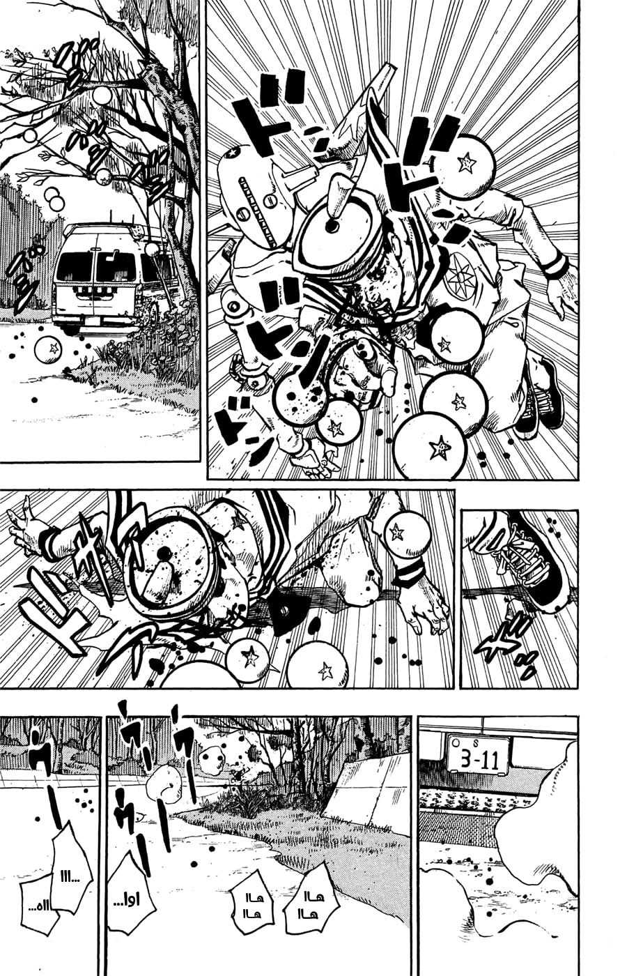 JoJo's Bizarre Adventure Part 8 - JoJolion: Chapter 76 - Page 20