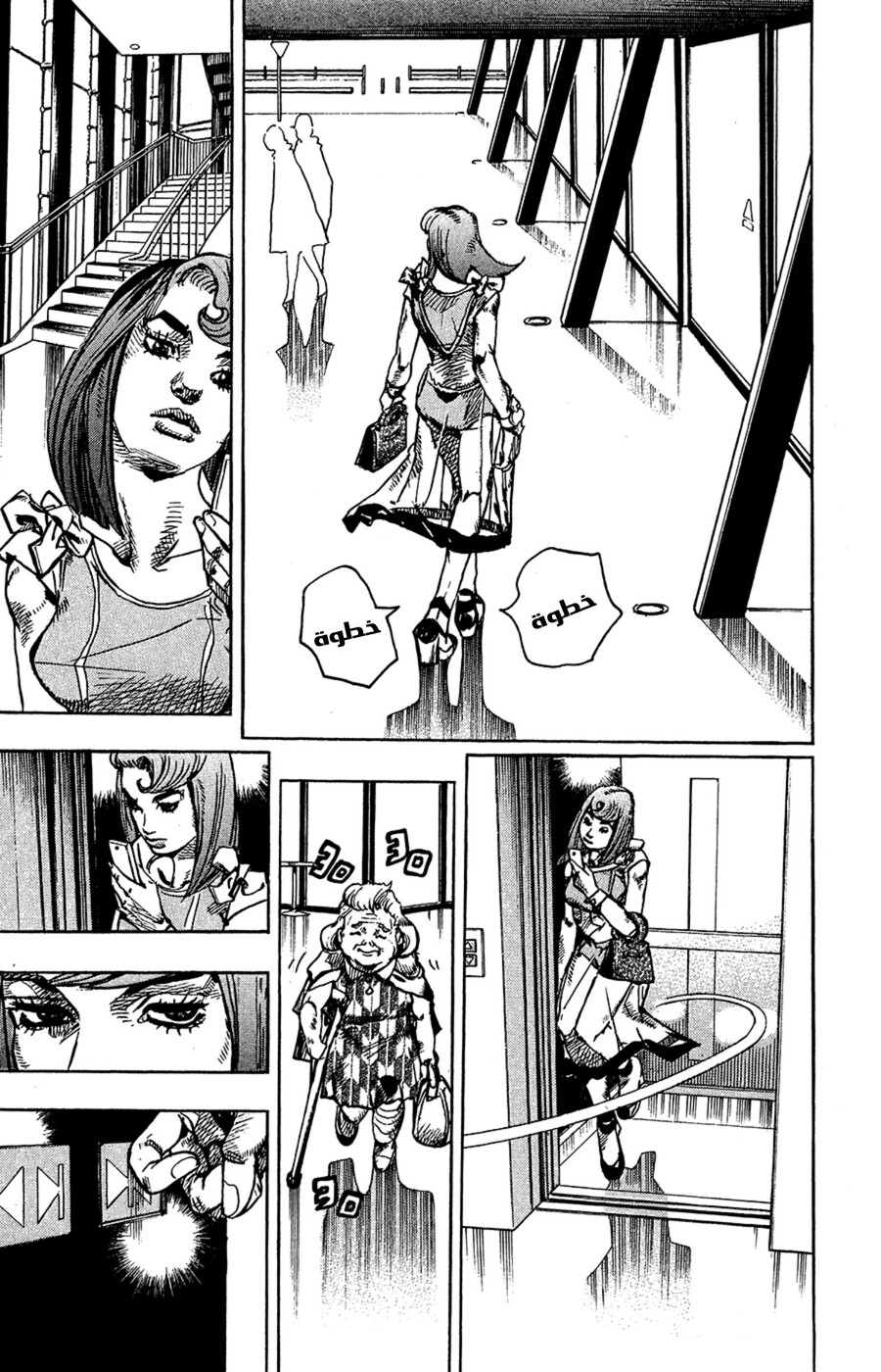 JoJo's Bizarre Adventure Part 8 - JoJolion: Chapter 77 - Page 19