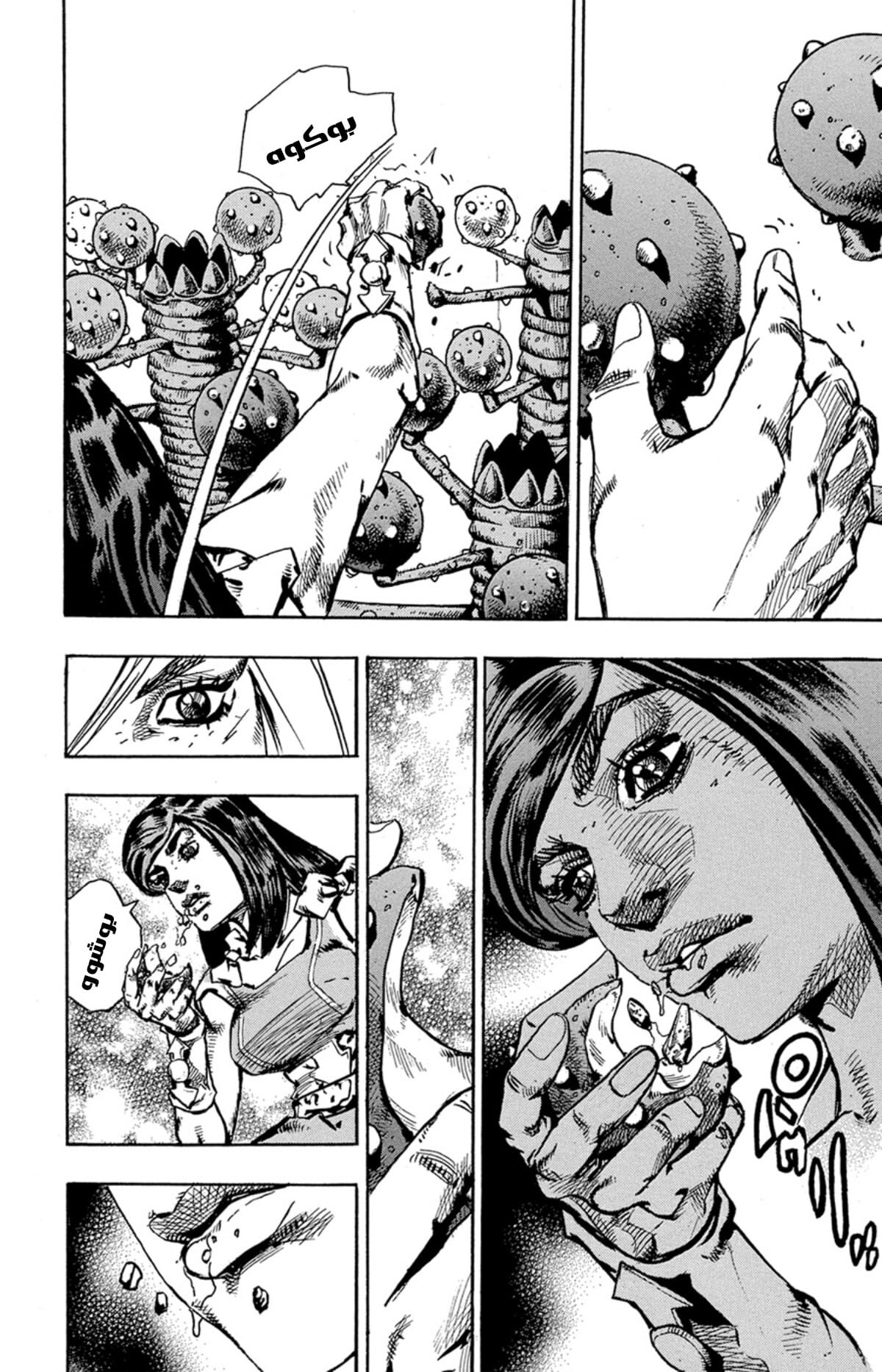 JoJo's Bizarre Adventure Part 8 - JoJolion: Chapter 82 - Page 7