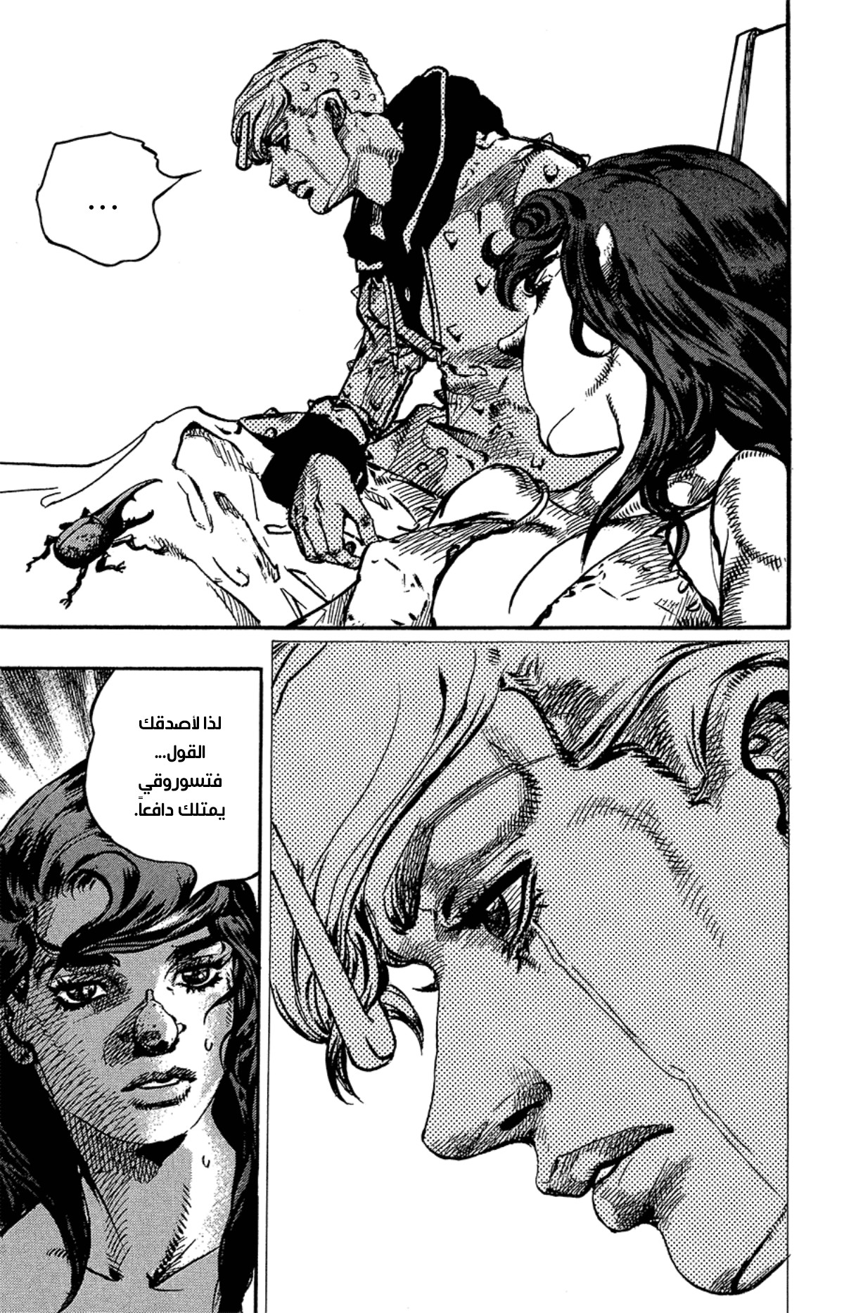 JoJo's Bizarre Adventure Part 8 - JoJolion: Chapter 85 - Page 9