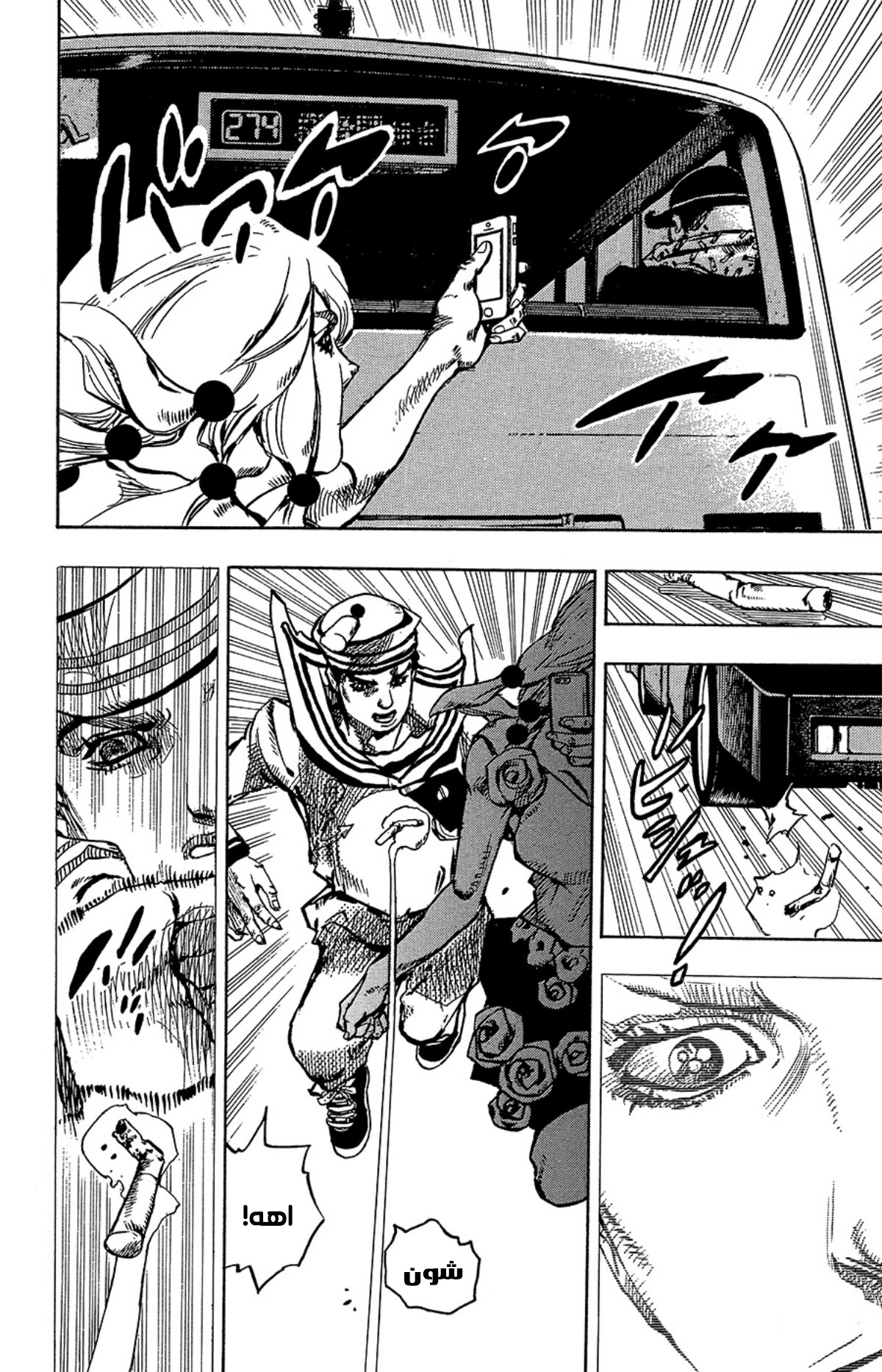 JoJo's Bizarre Adventure Part 8 - JoJolion: Chapter 86 - Page 11