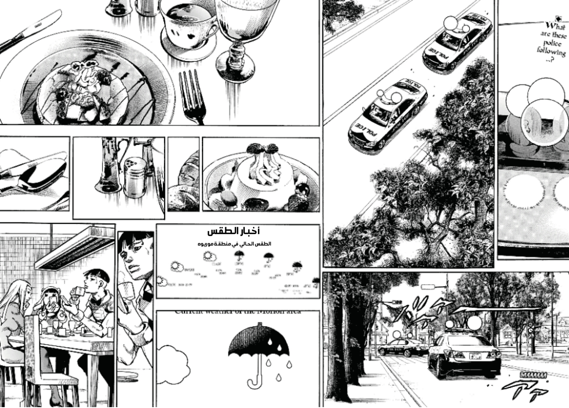 JoJo's Bizarre Adventure Part 8 - JoJolion: Chapter 89 - Page 2